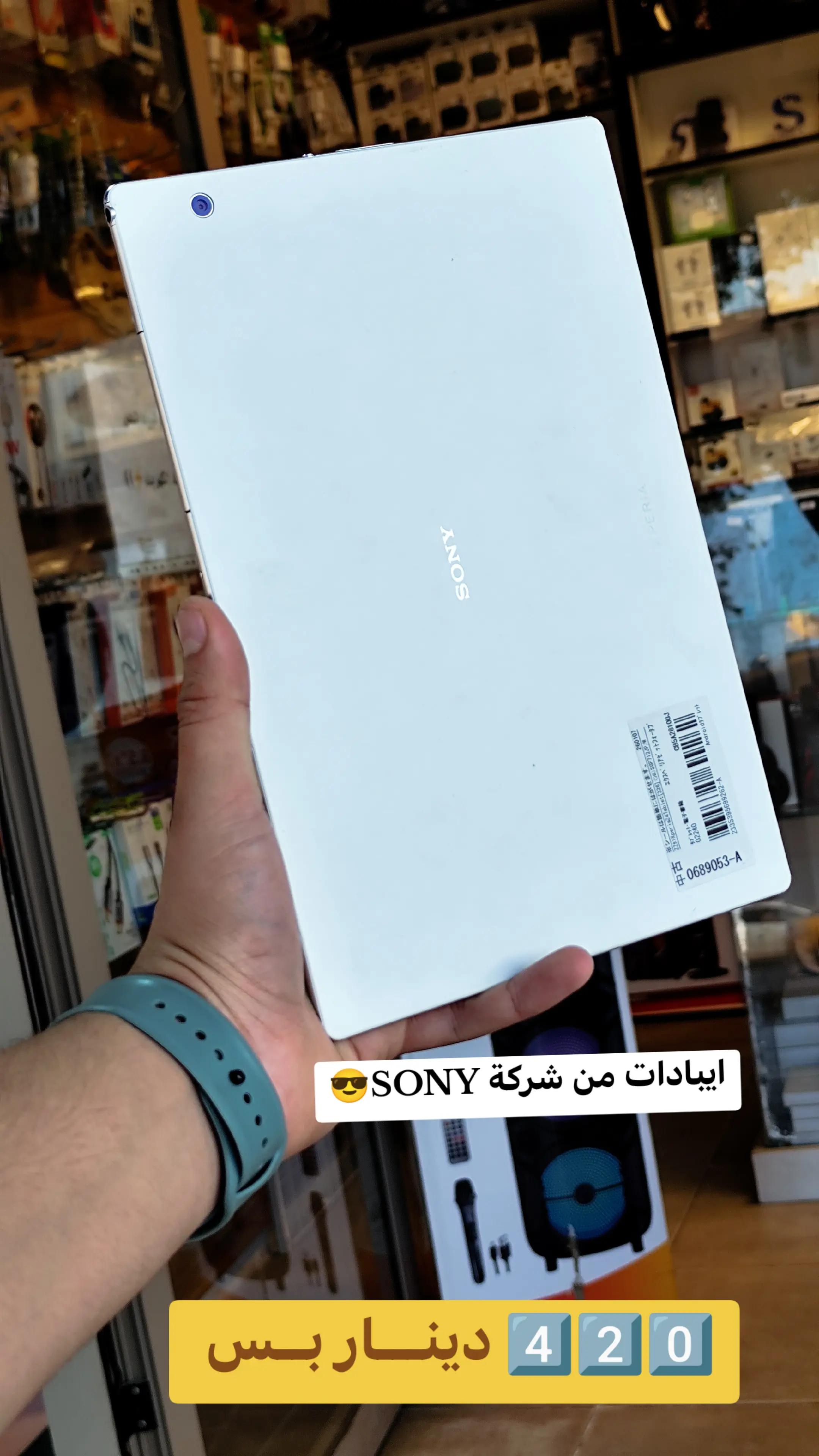 @الطمزيني للهاتف النقال