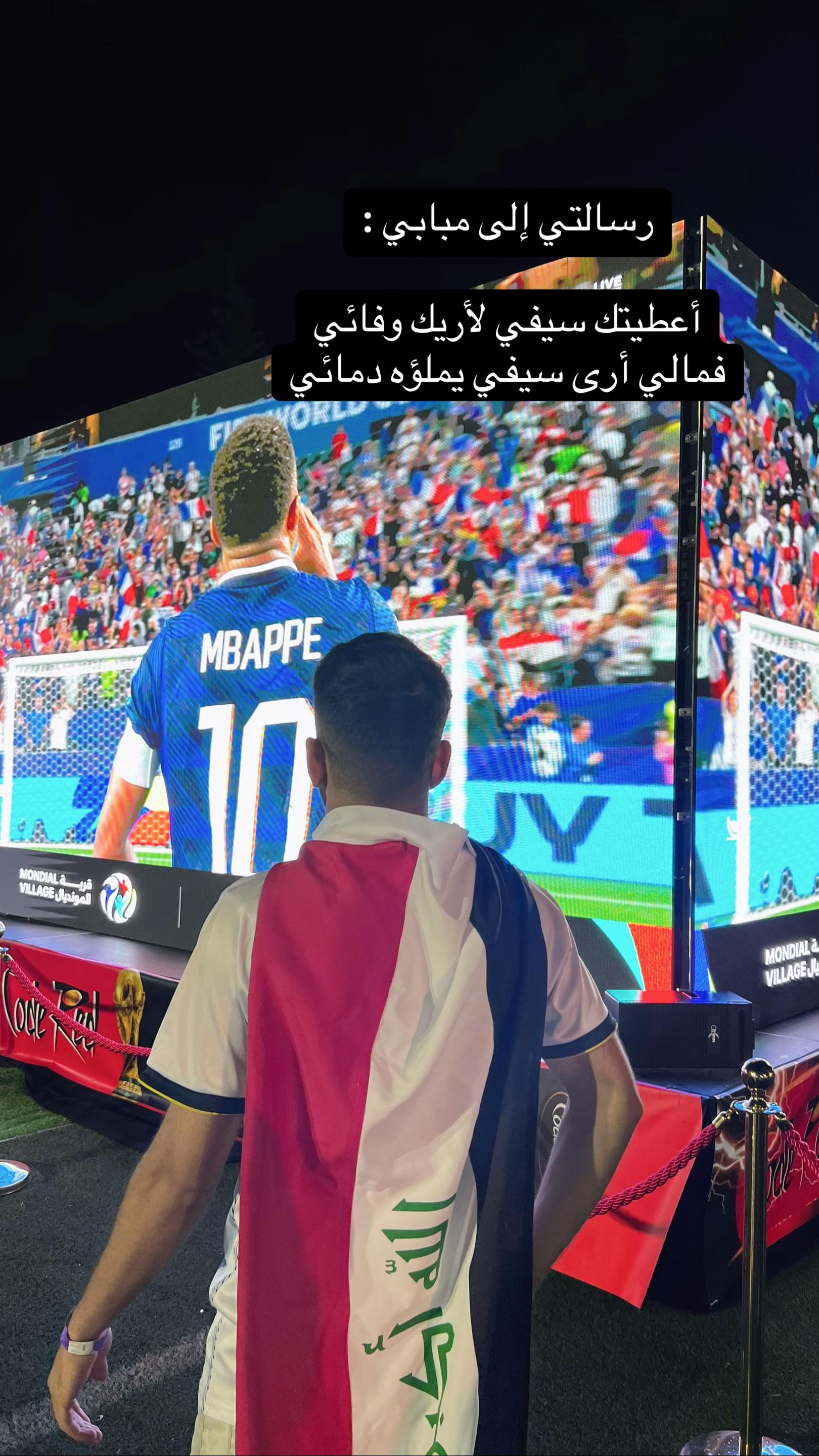 @⚽️YAHYA TAHSEEN🇮🇶