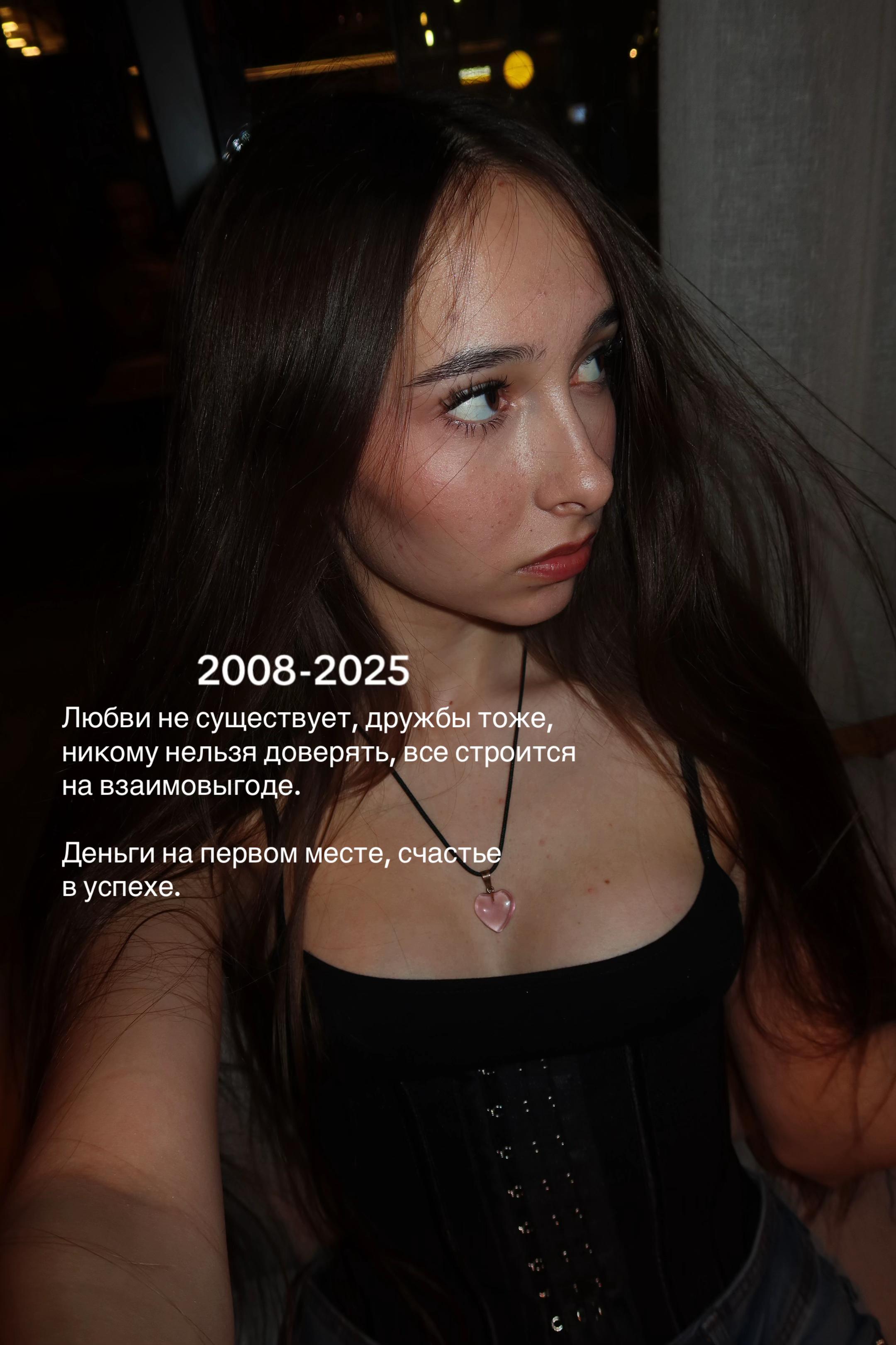 @киса