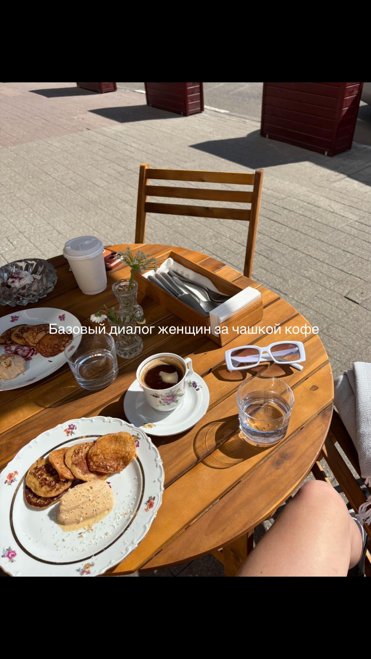 @Мария Фламш