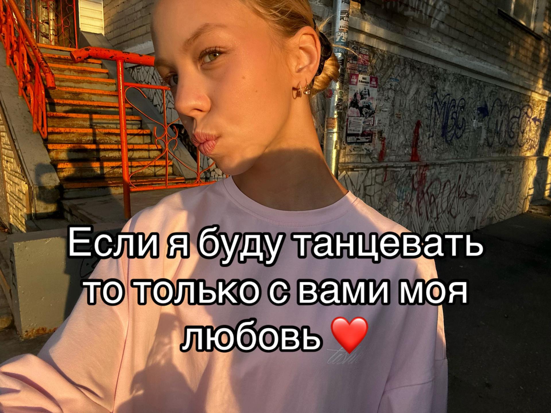 @Святошка🎀🌸👙