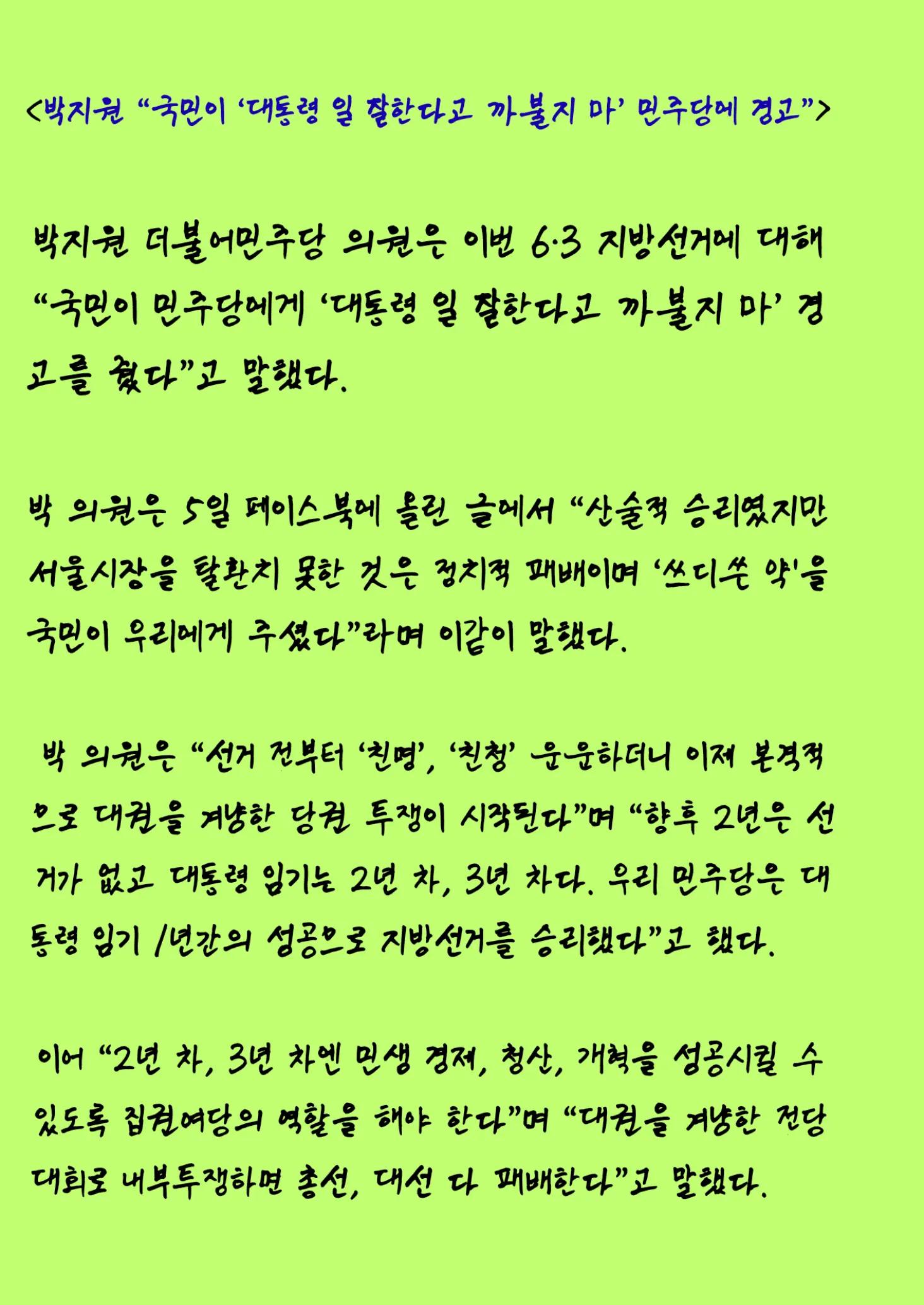 @2026 오늘의뉴스