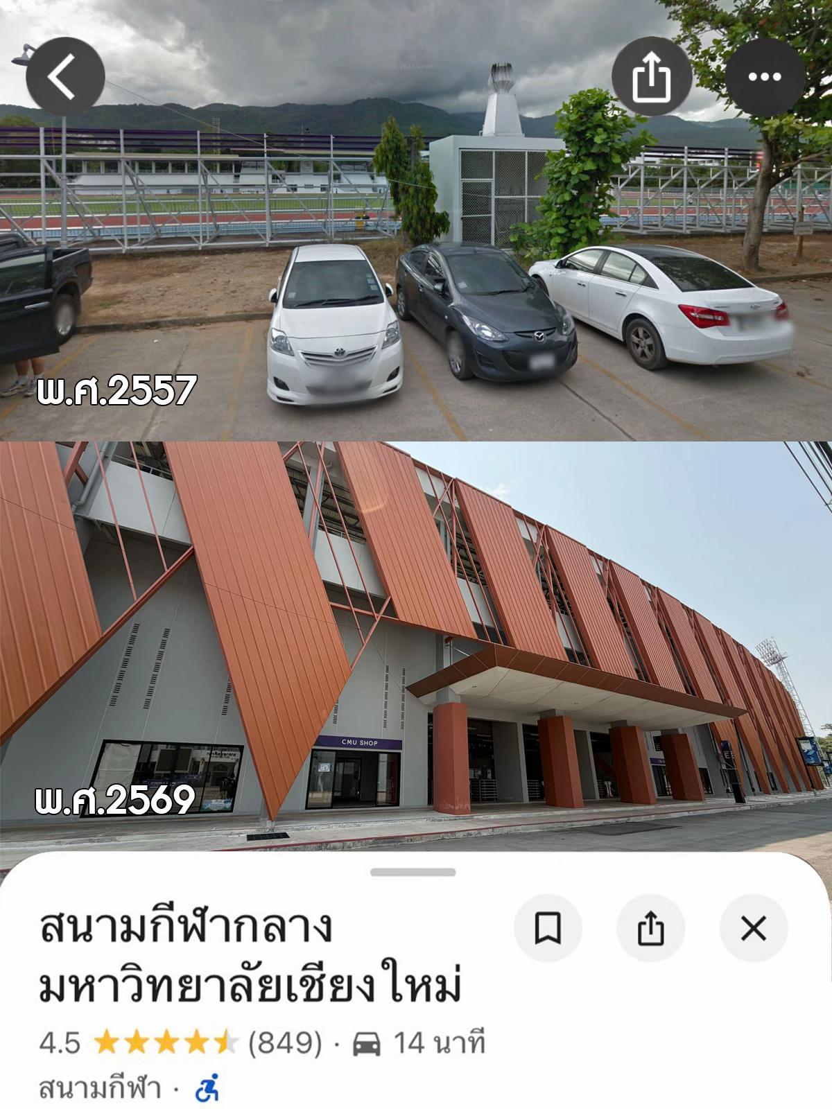 @Chiang Mai University 💜