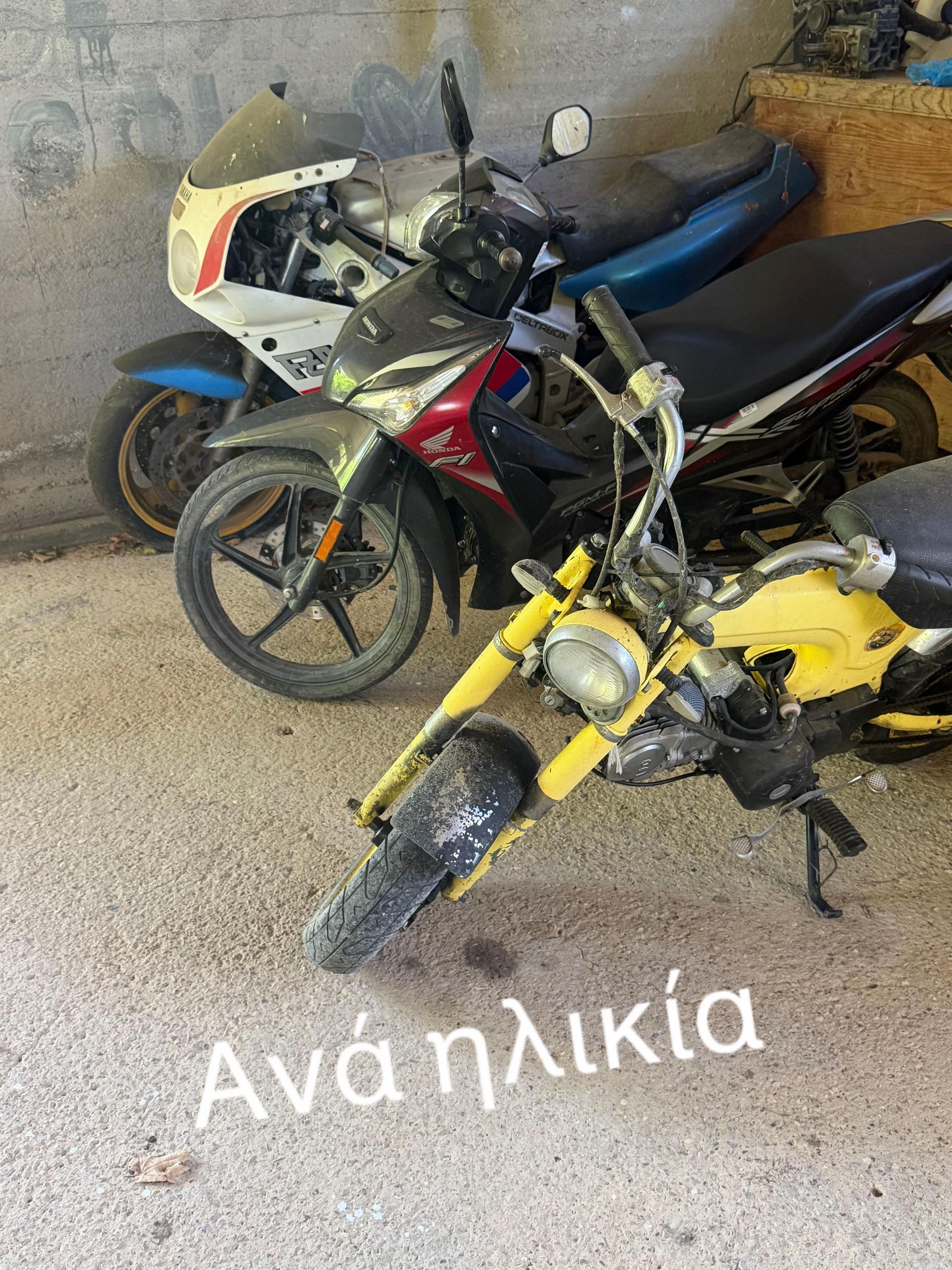 @Babis Kounadis