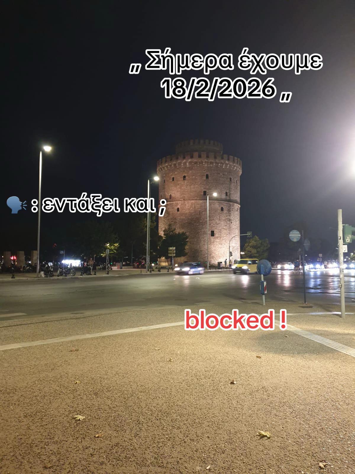 @🇬🇷Αλεξανδρα