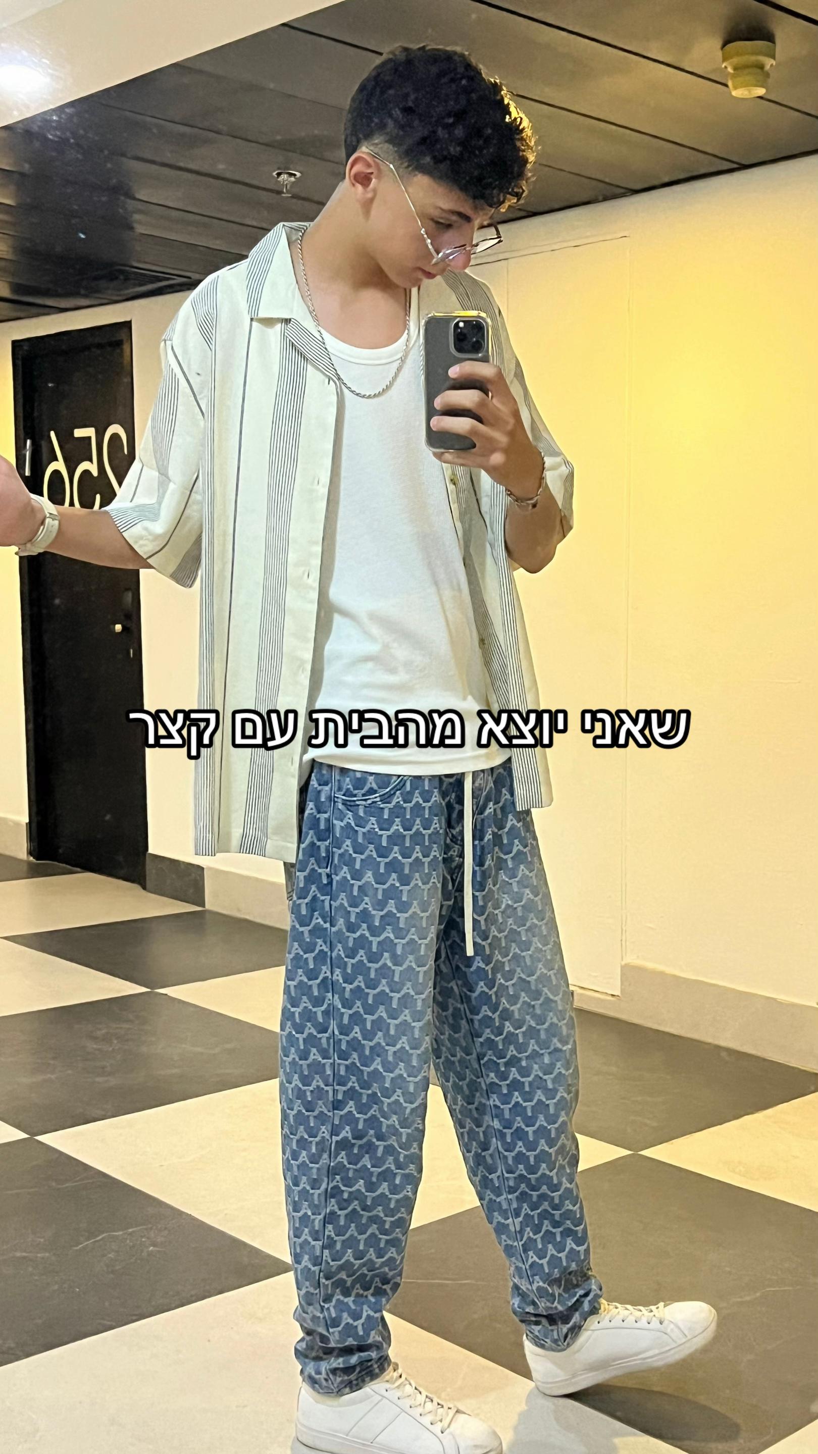 @AϨAF BUZAGLO || אסף בוזגלו