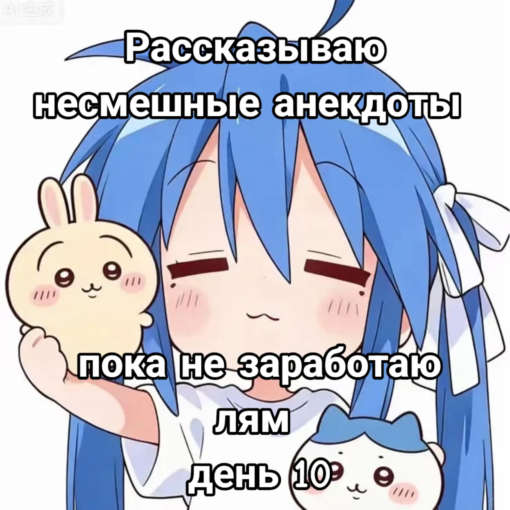 @Чmonika