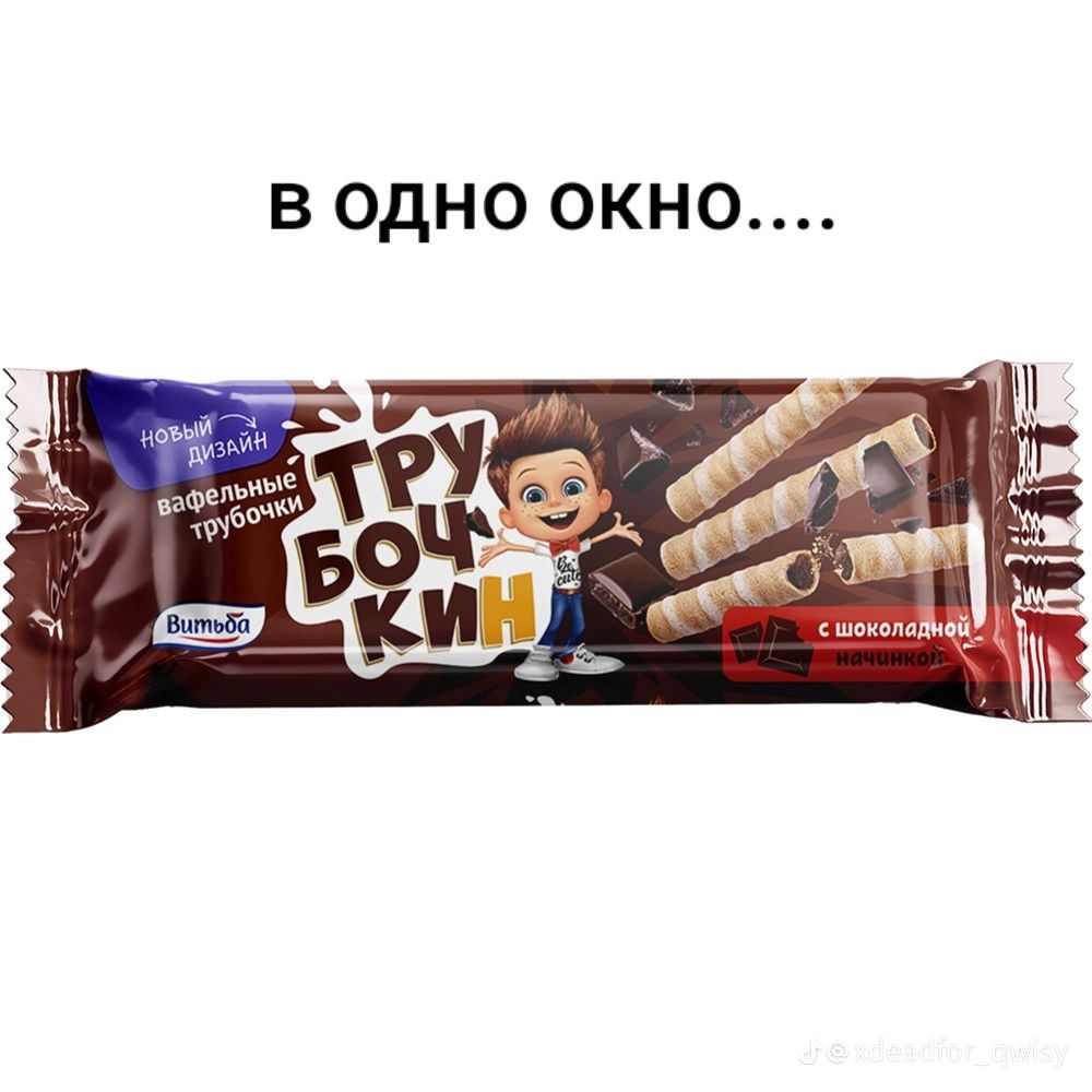 @павлушка 😑
