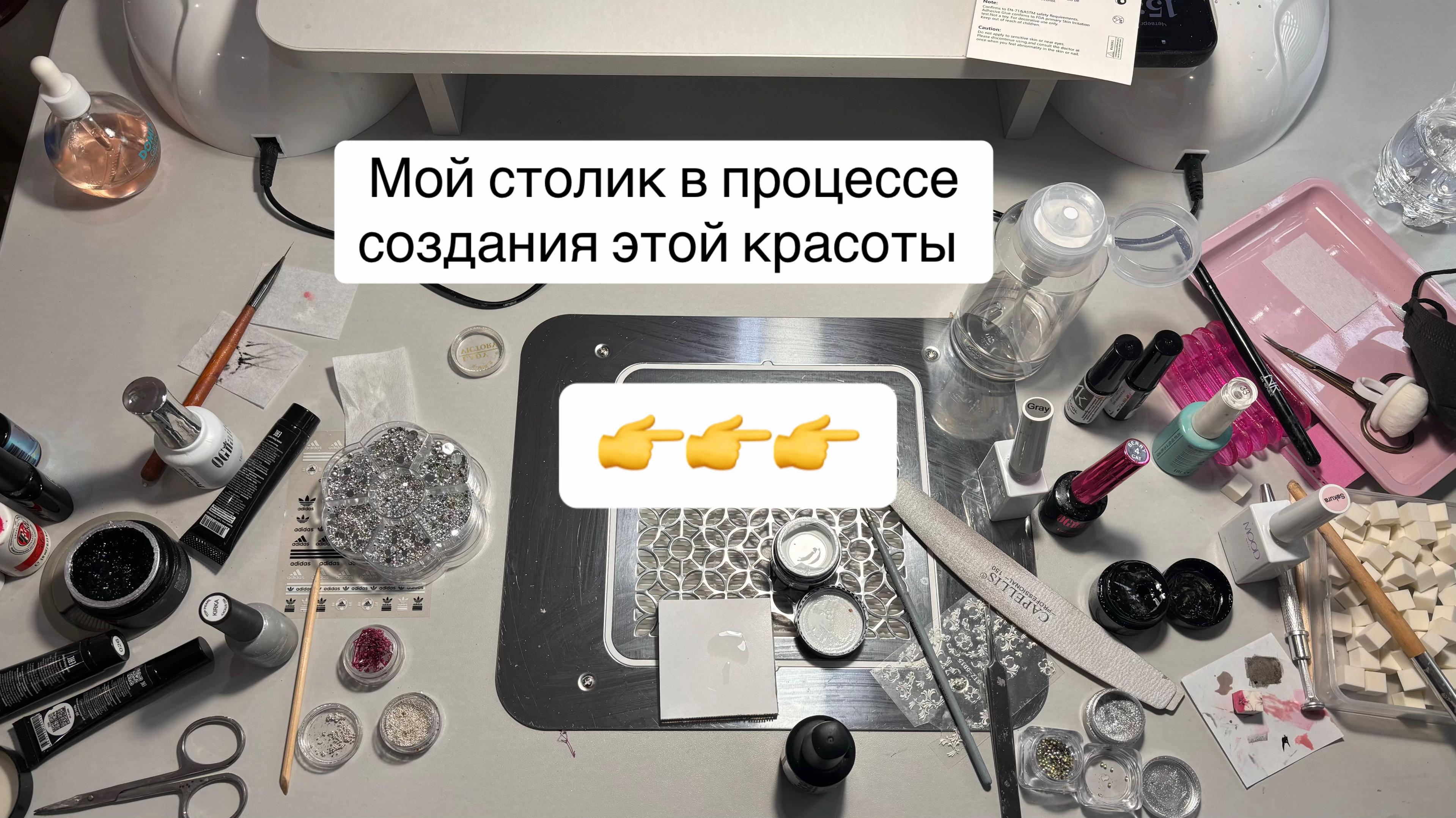 @тгк:Nailverse
