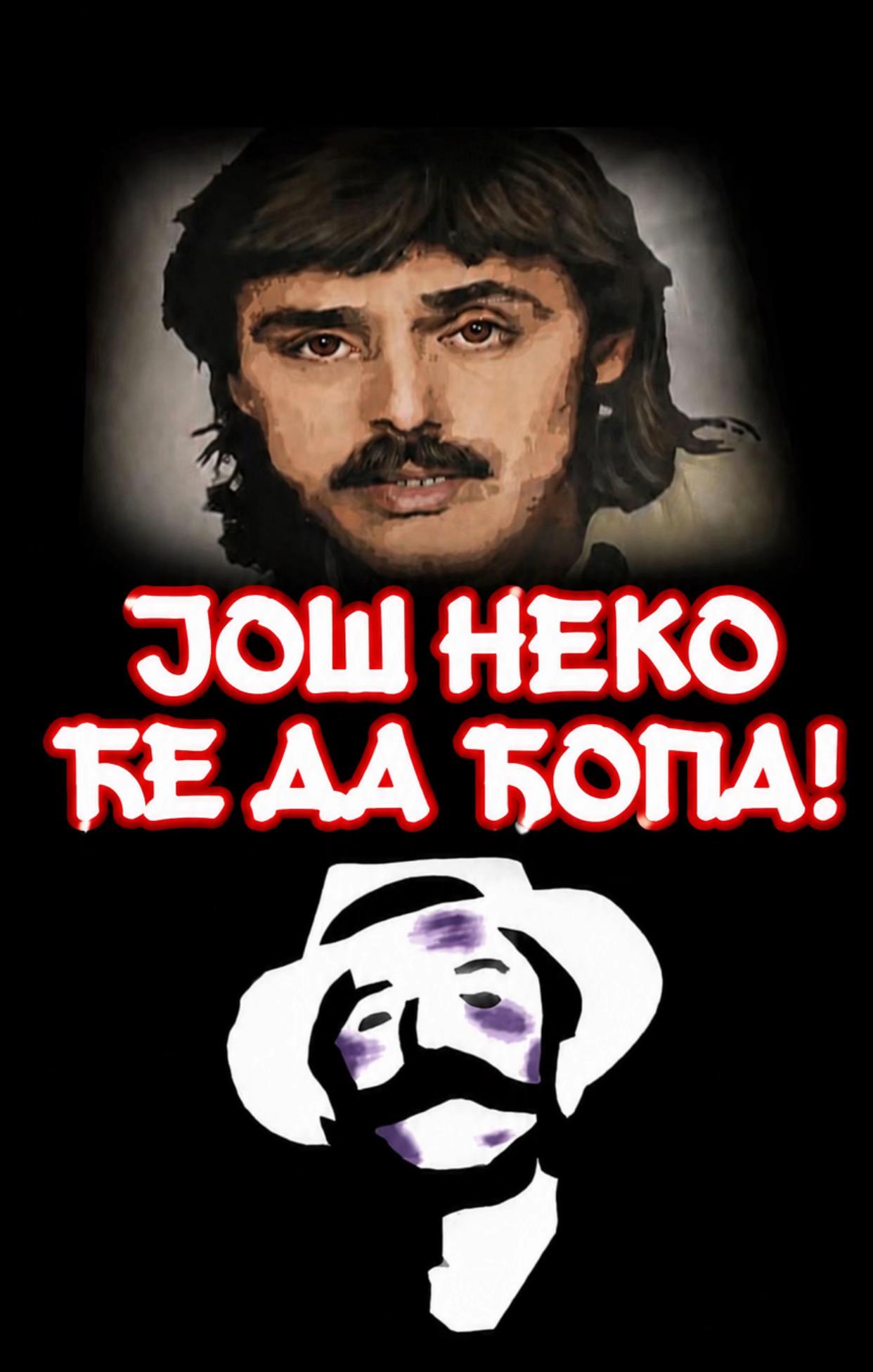 @Кез!