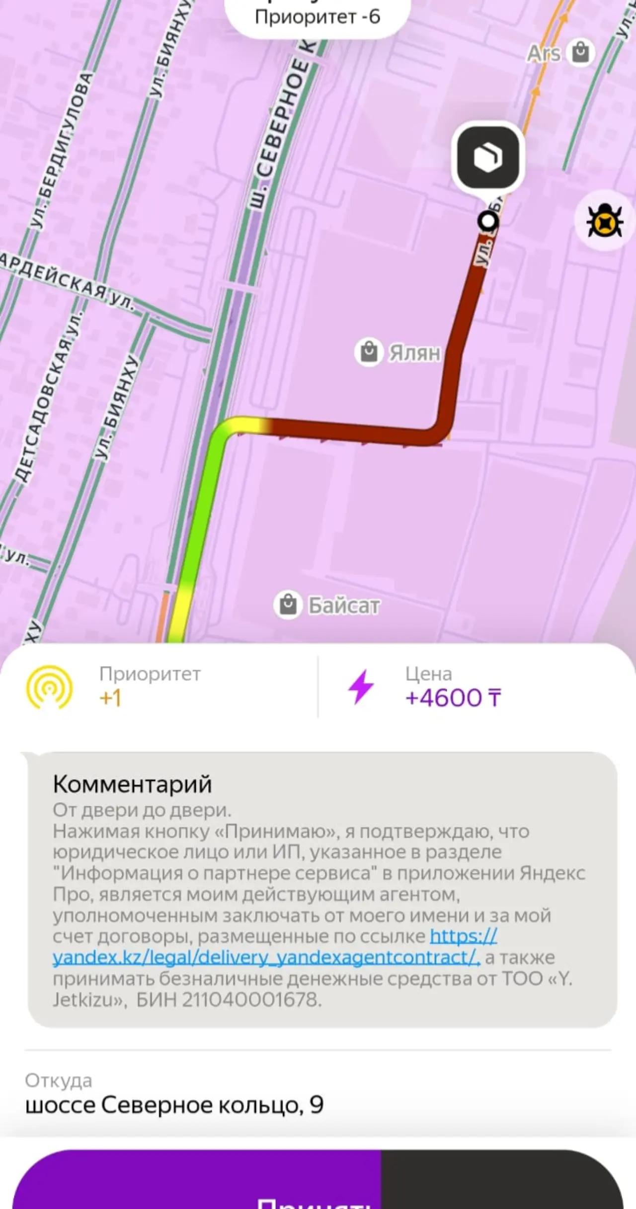 @Блог Таксиста