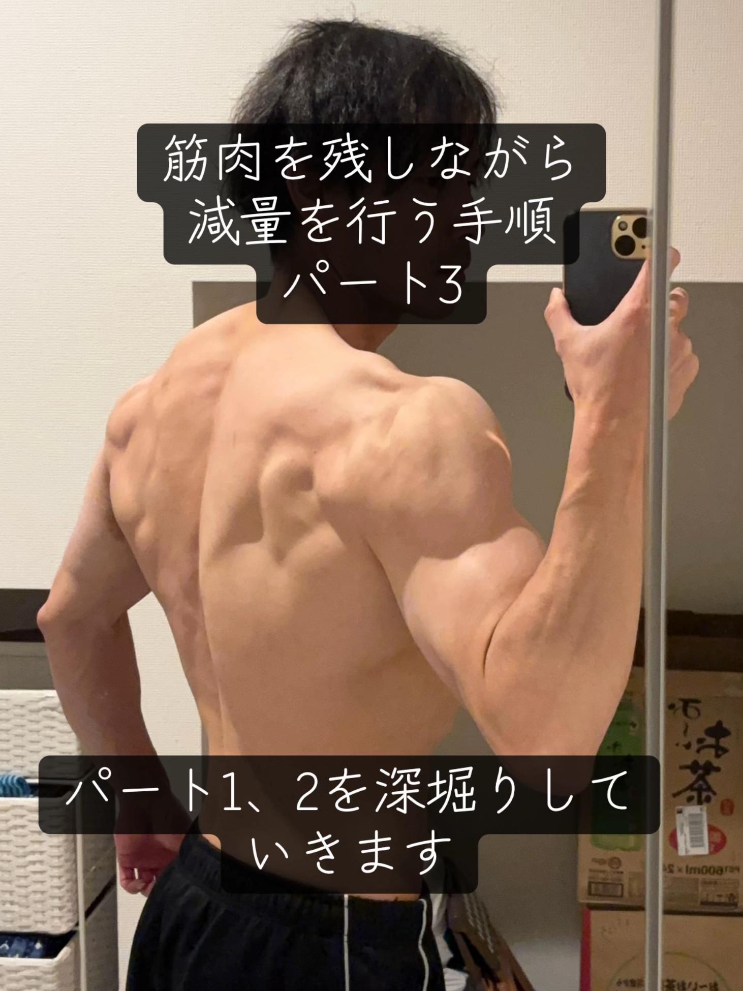 @宅トレマン