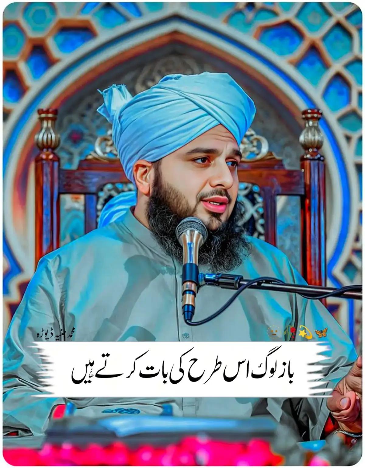 @رضوی کہتے ہیں جناب🇵🇰🇸🇦