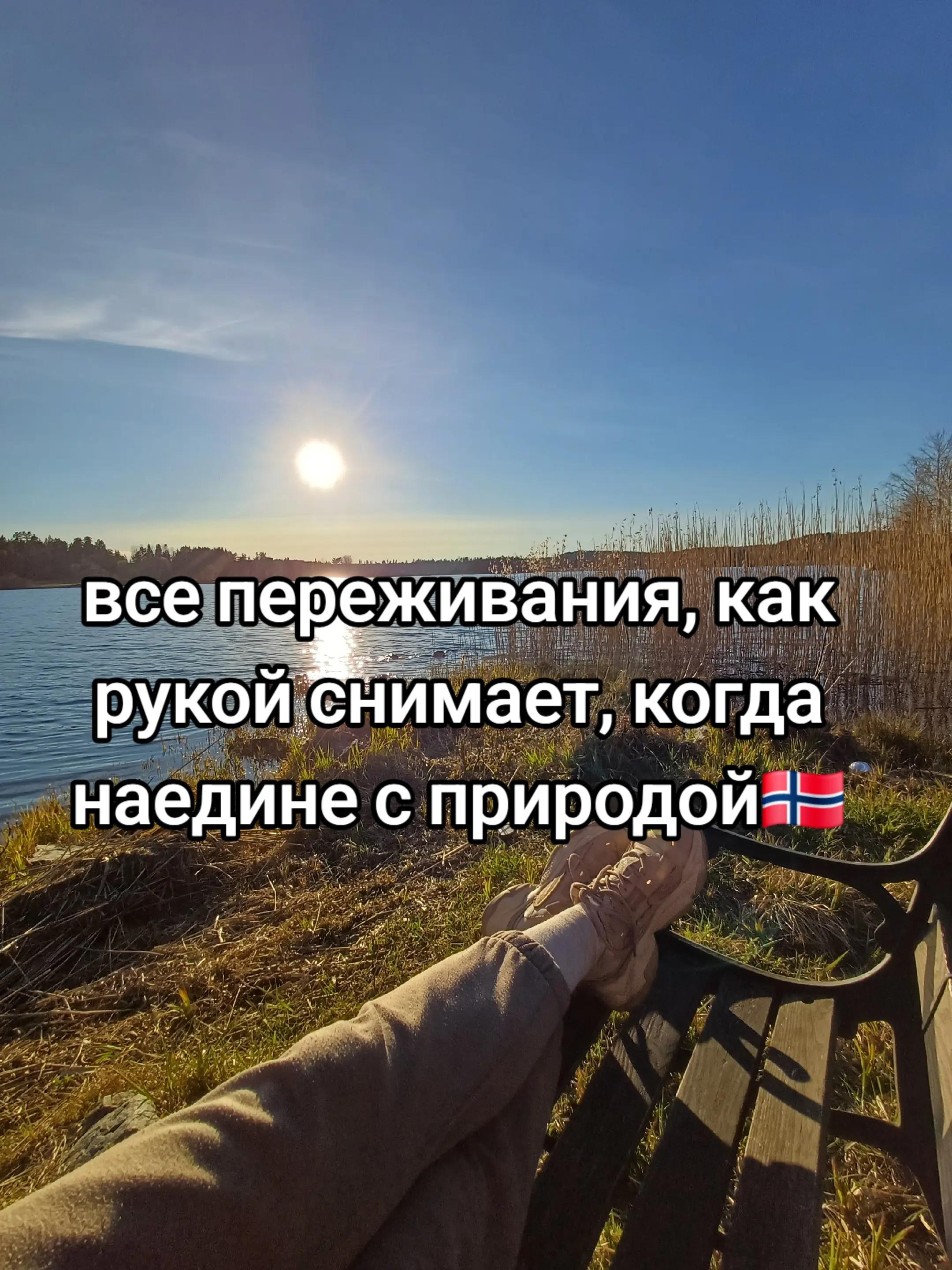 @Norway 🇳🇴 🇺🇦