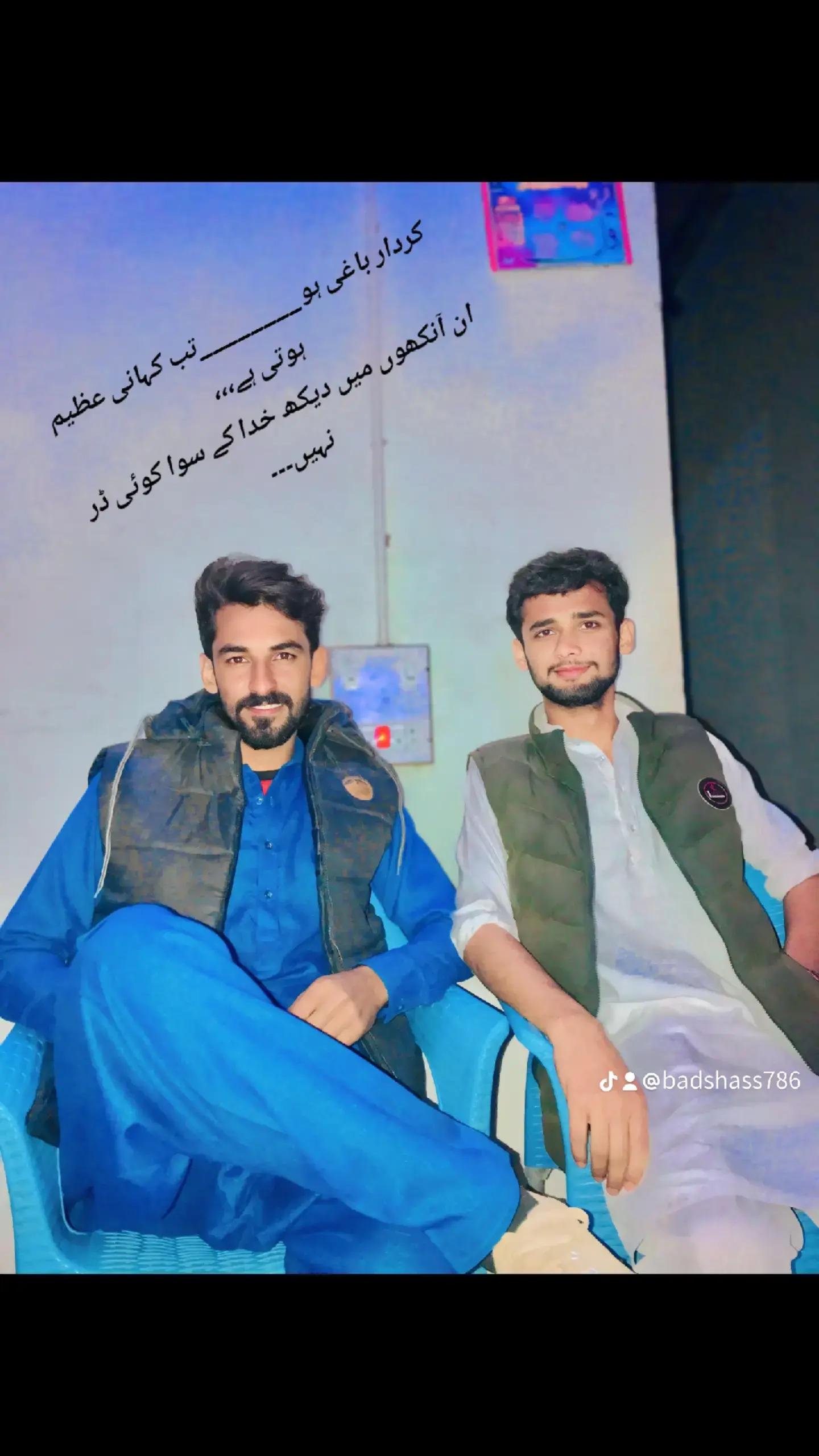 @⚔️وحید عرف بنوں بادشاہ⚔️