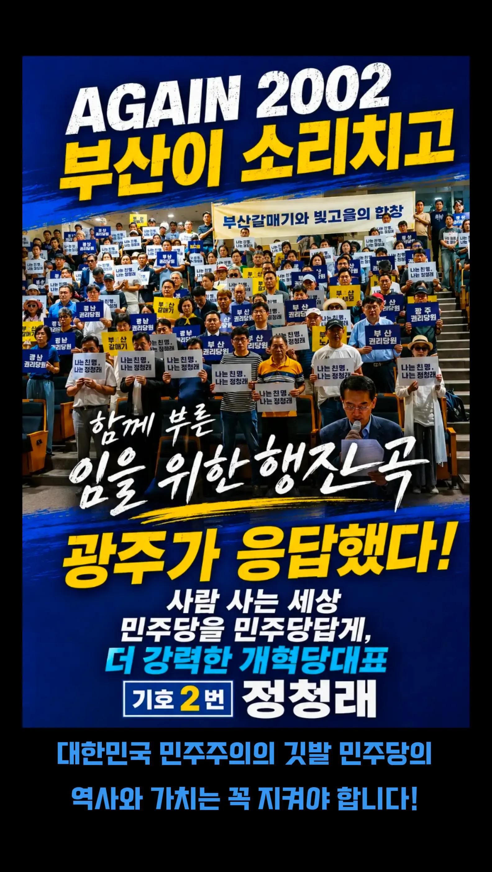 @Team Dokdo