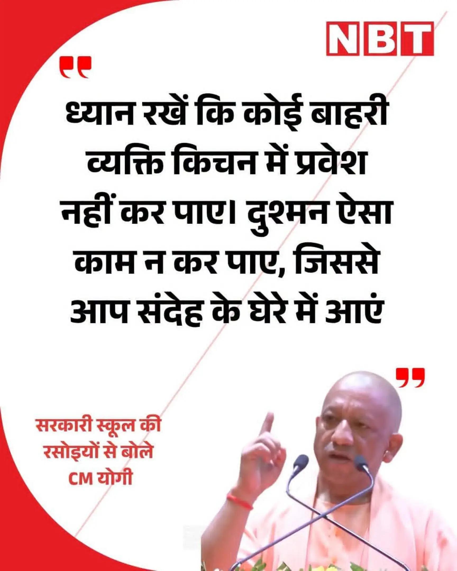@INDIAN NEWS POLITICS 💕❤️💕