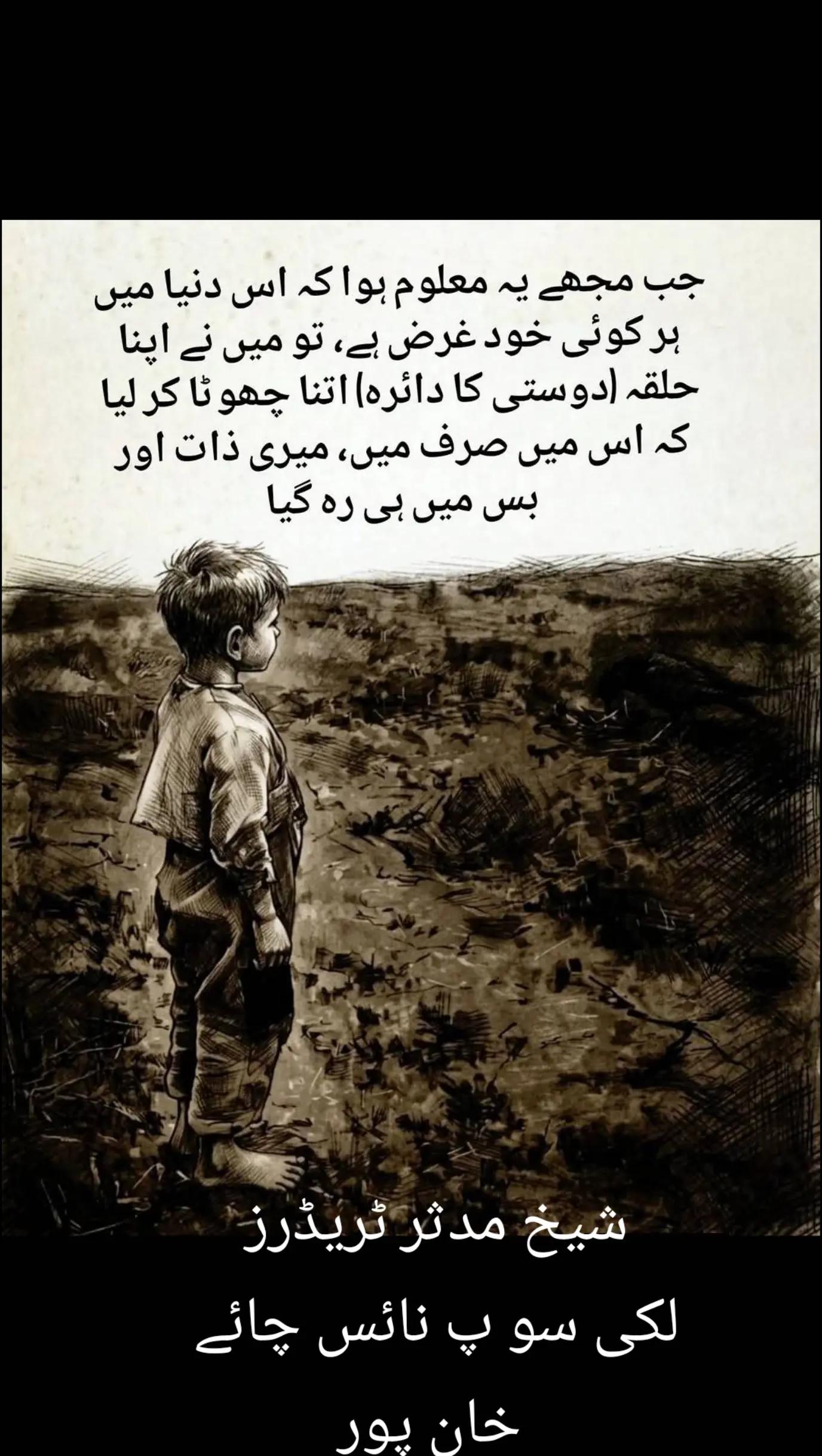 @Mudasar