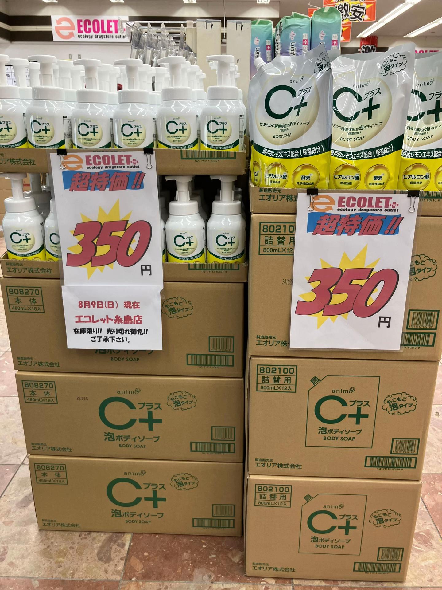 @ecoletplus_official