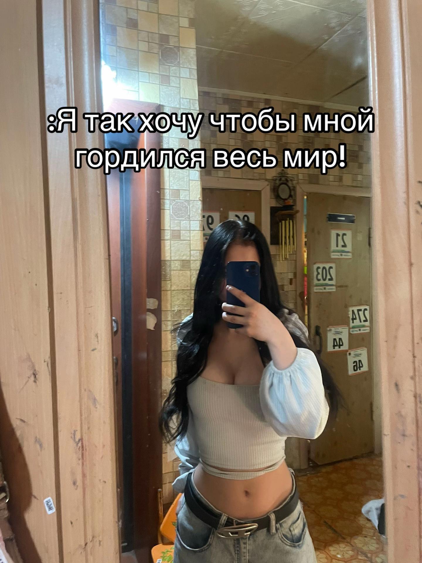 @Likusha❤️🔥