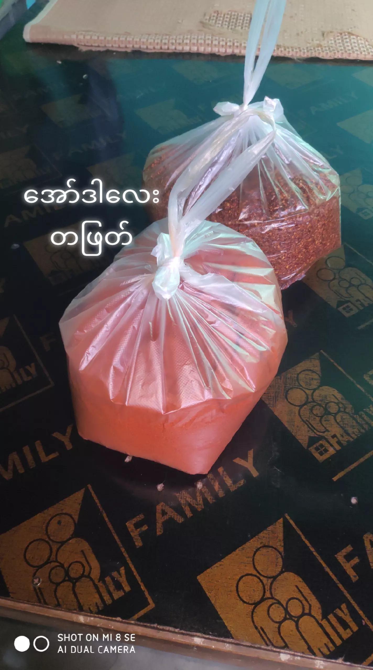 @MA မဆလာ