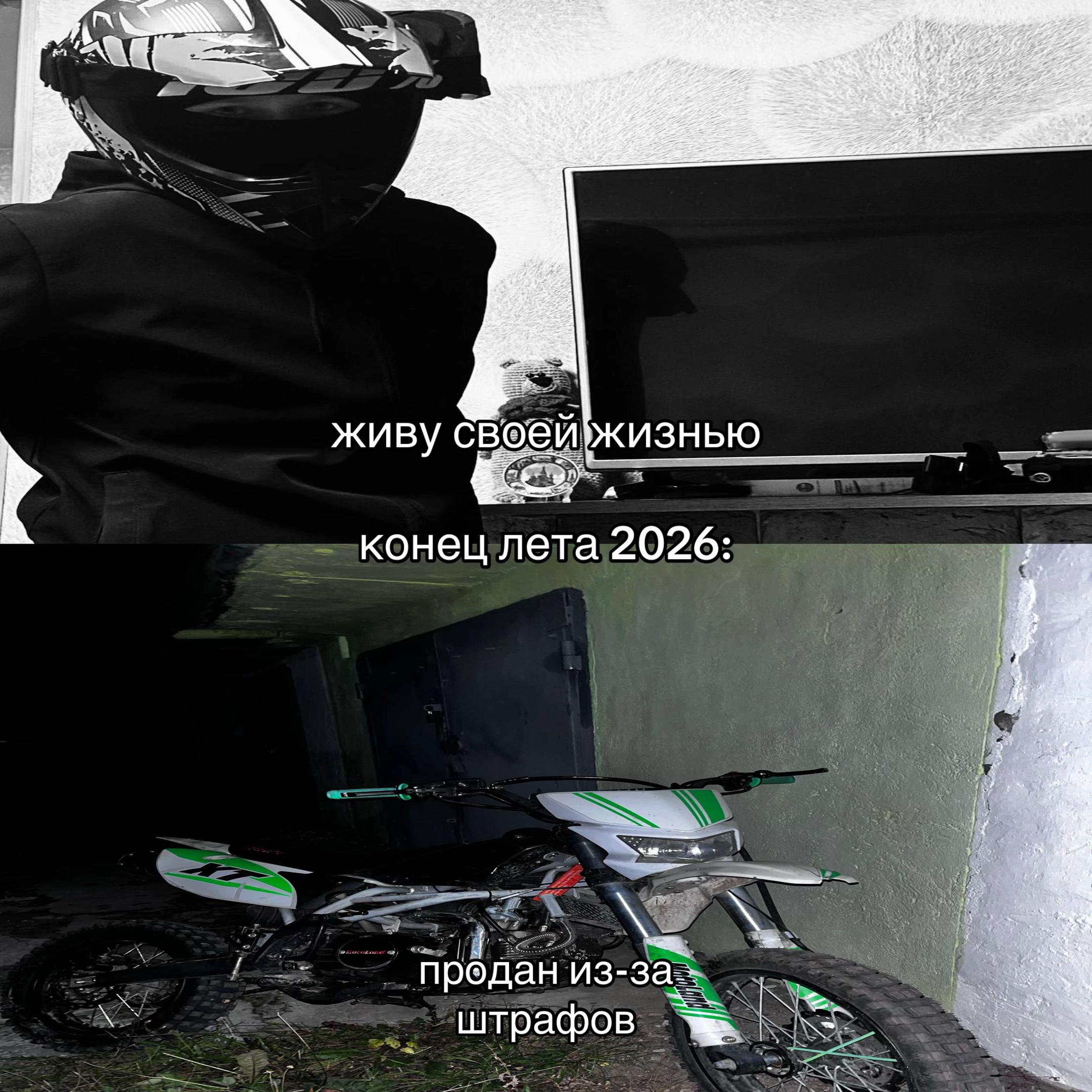 @Vojak and Motorcycle