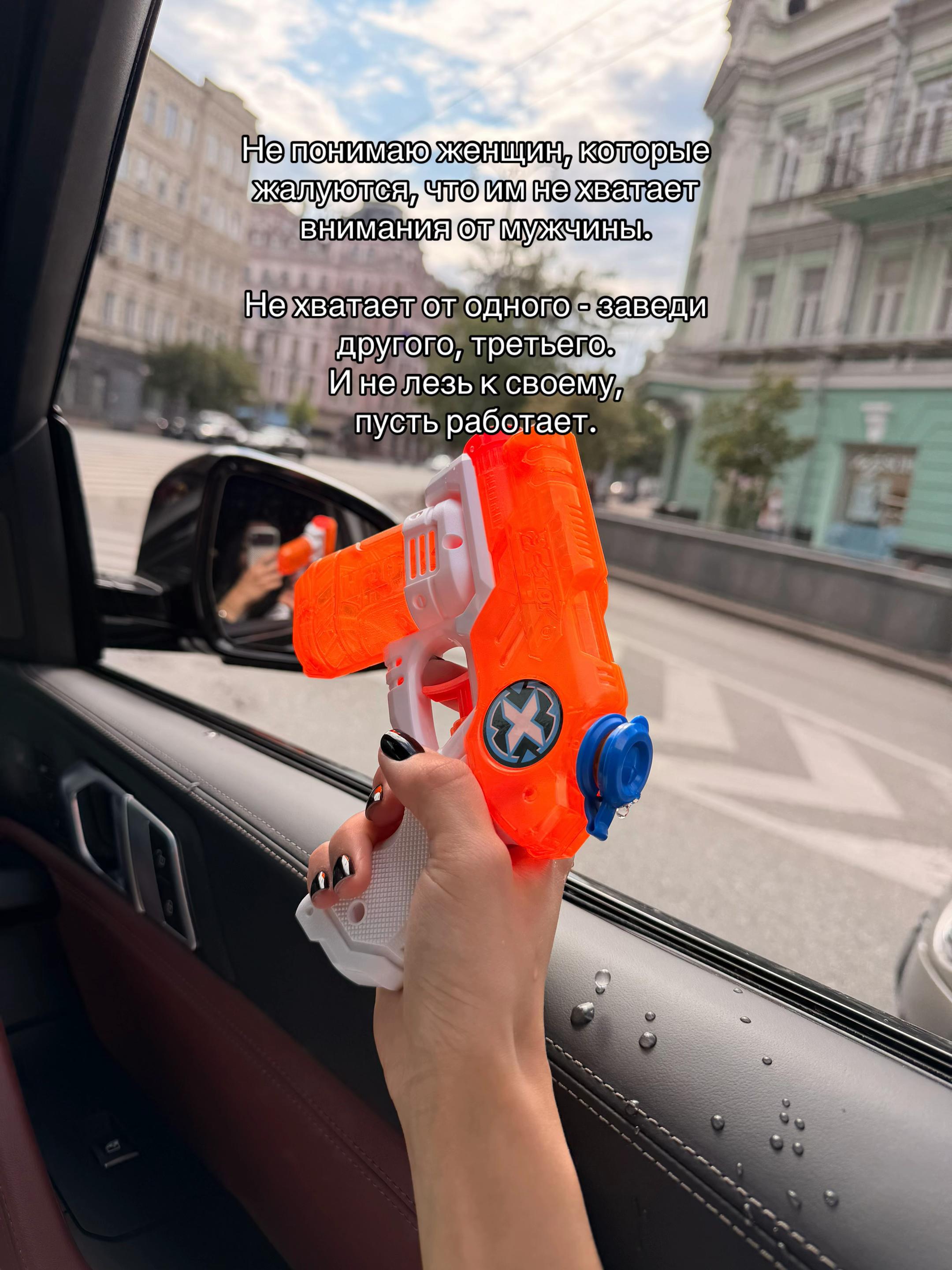 @Sasha