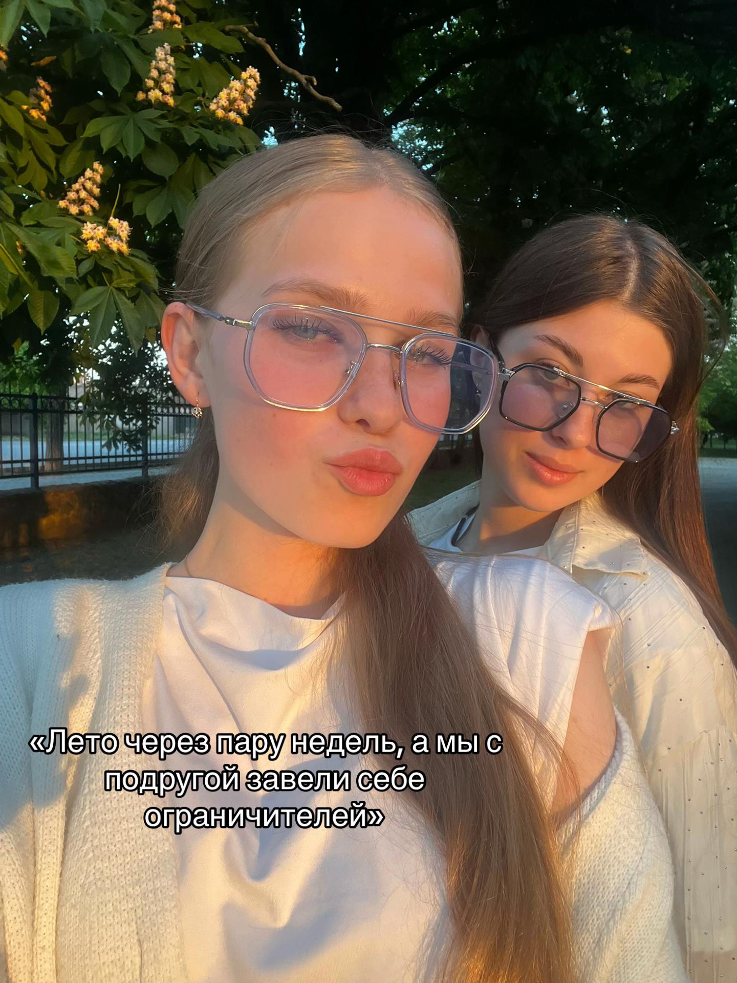 @mama sveta