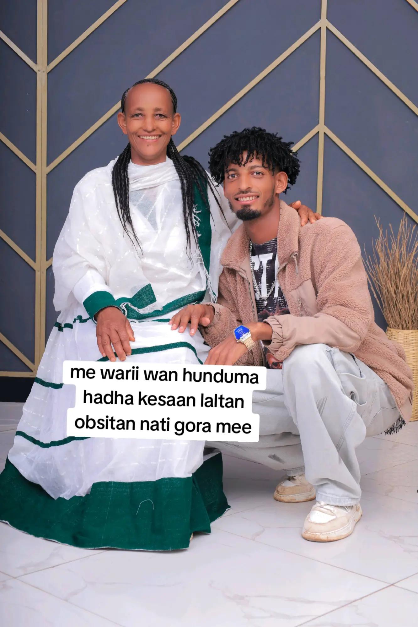 @geecho ambo