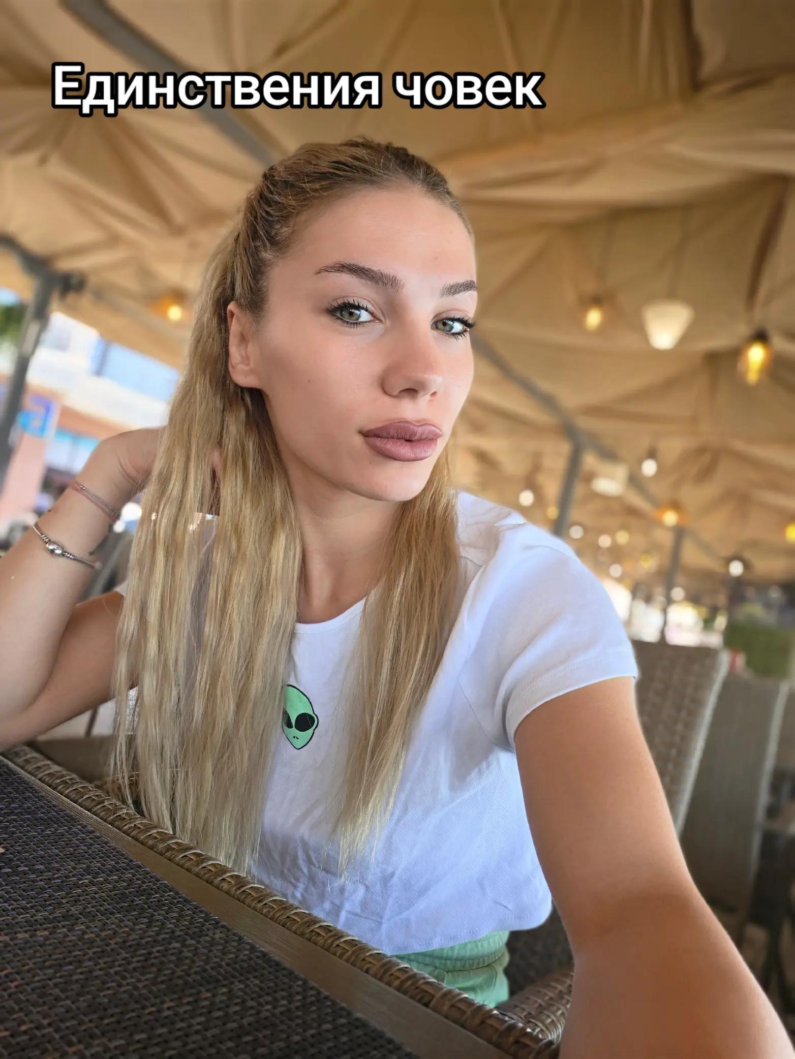 @Йоана Николова