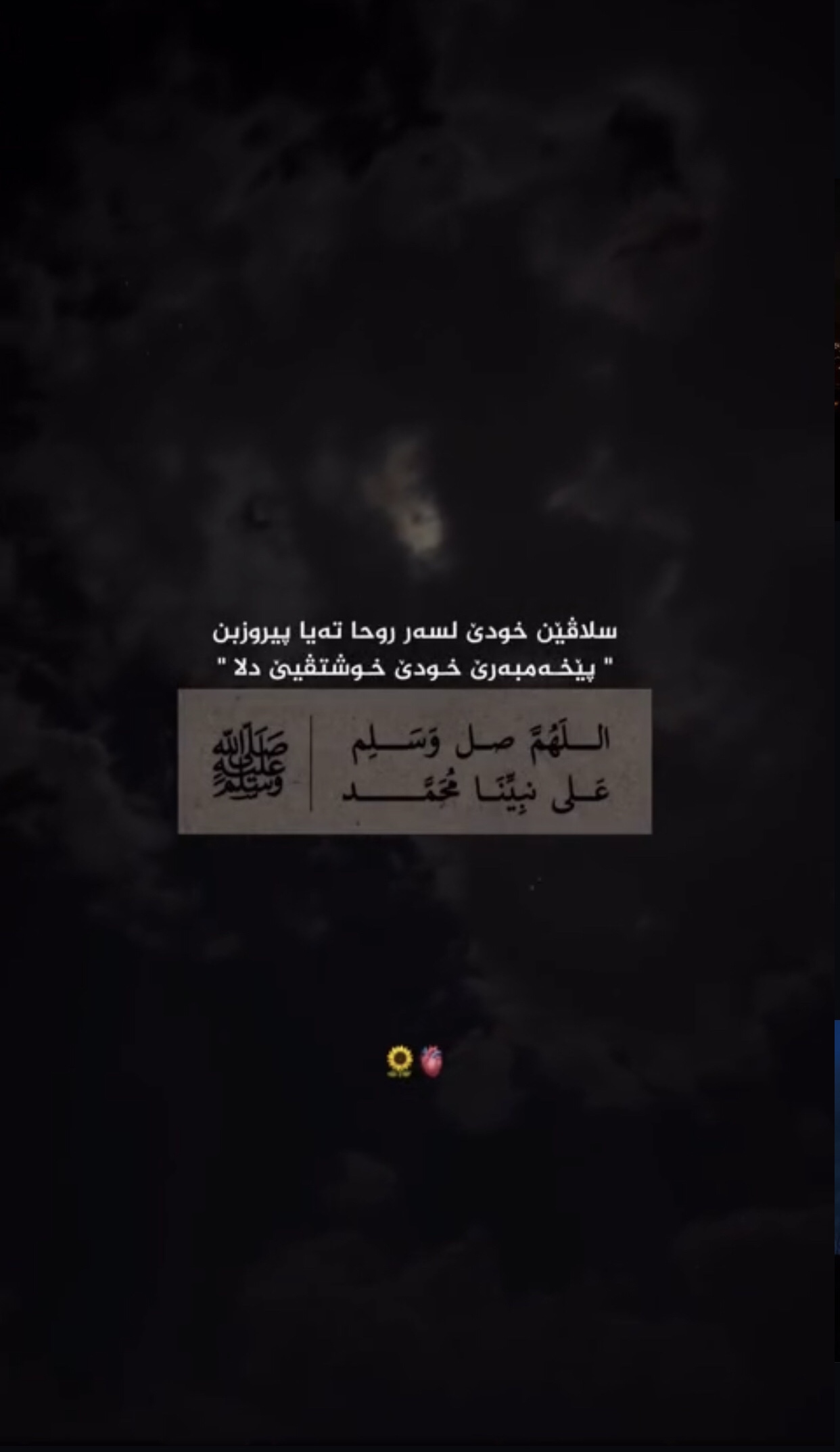 @الحمدلله علي كل حال 🫀♾️😍