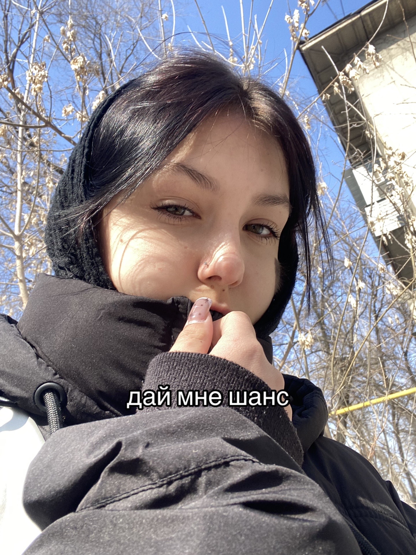 @🪬
