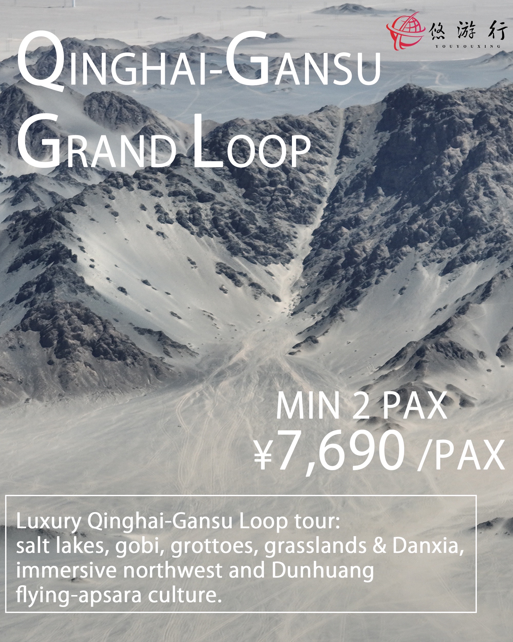 @youyouxing.travel