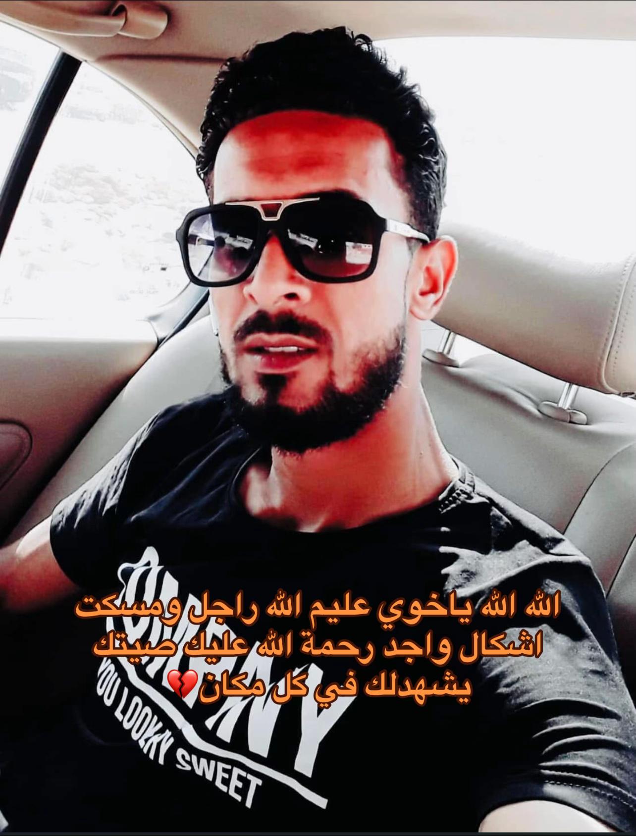 @بوفا ياخووووتي 🇱🇾
