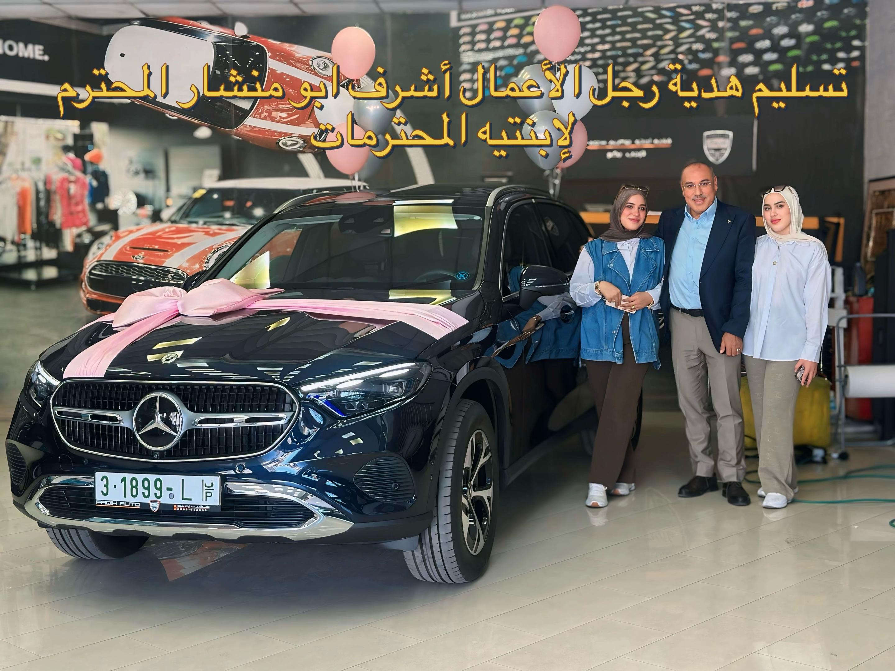 @فقيه اوتو Faqih Auto