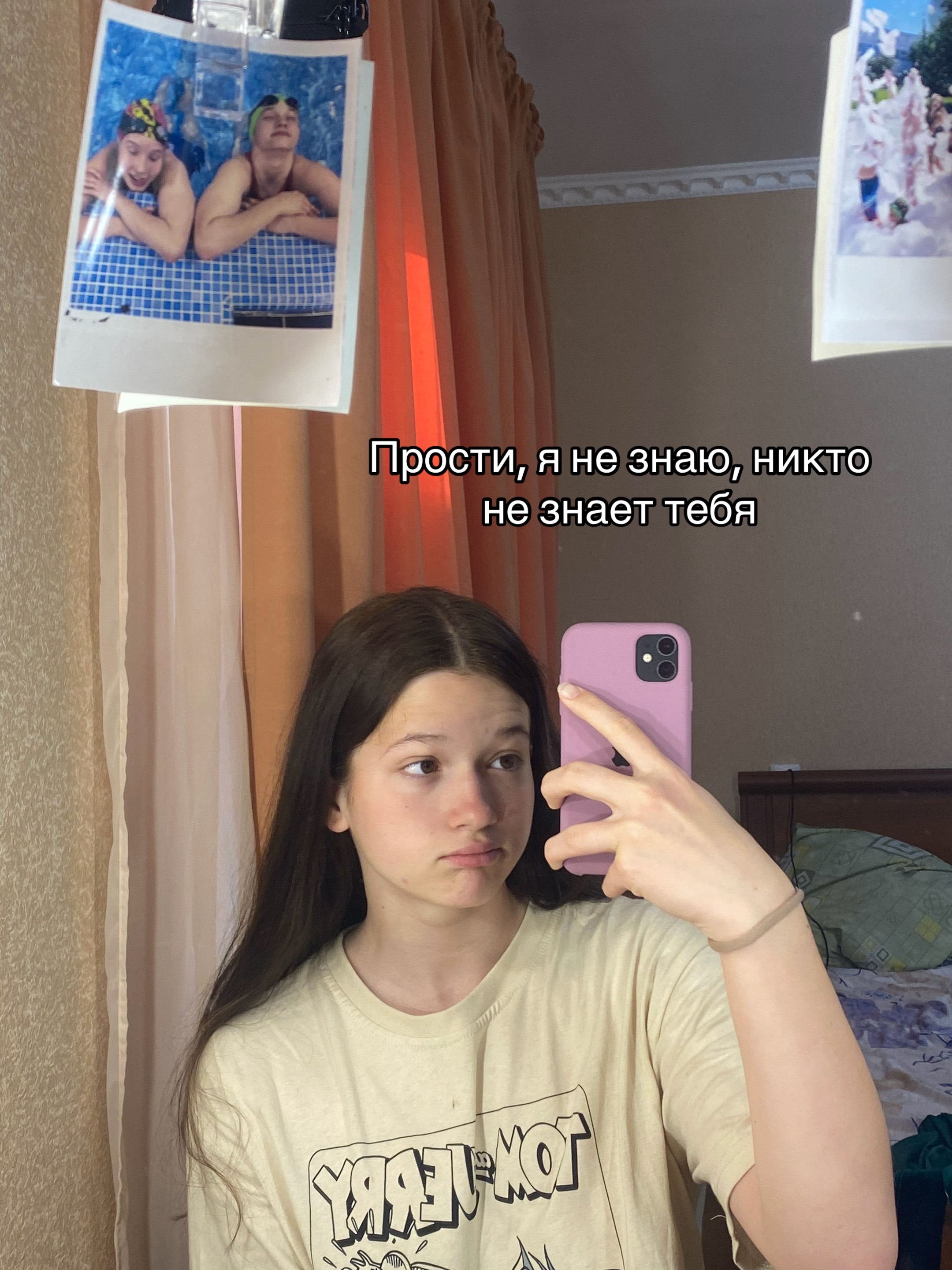 @Мама👻