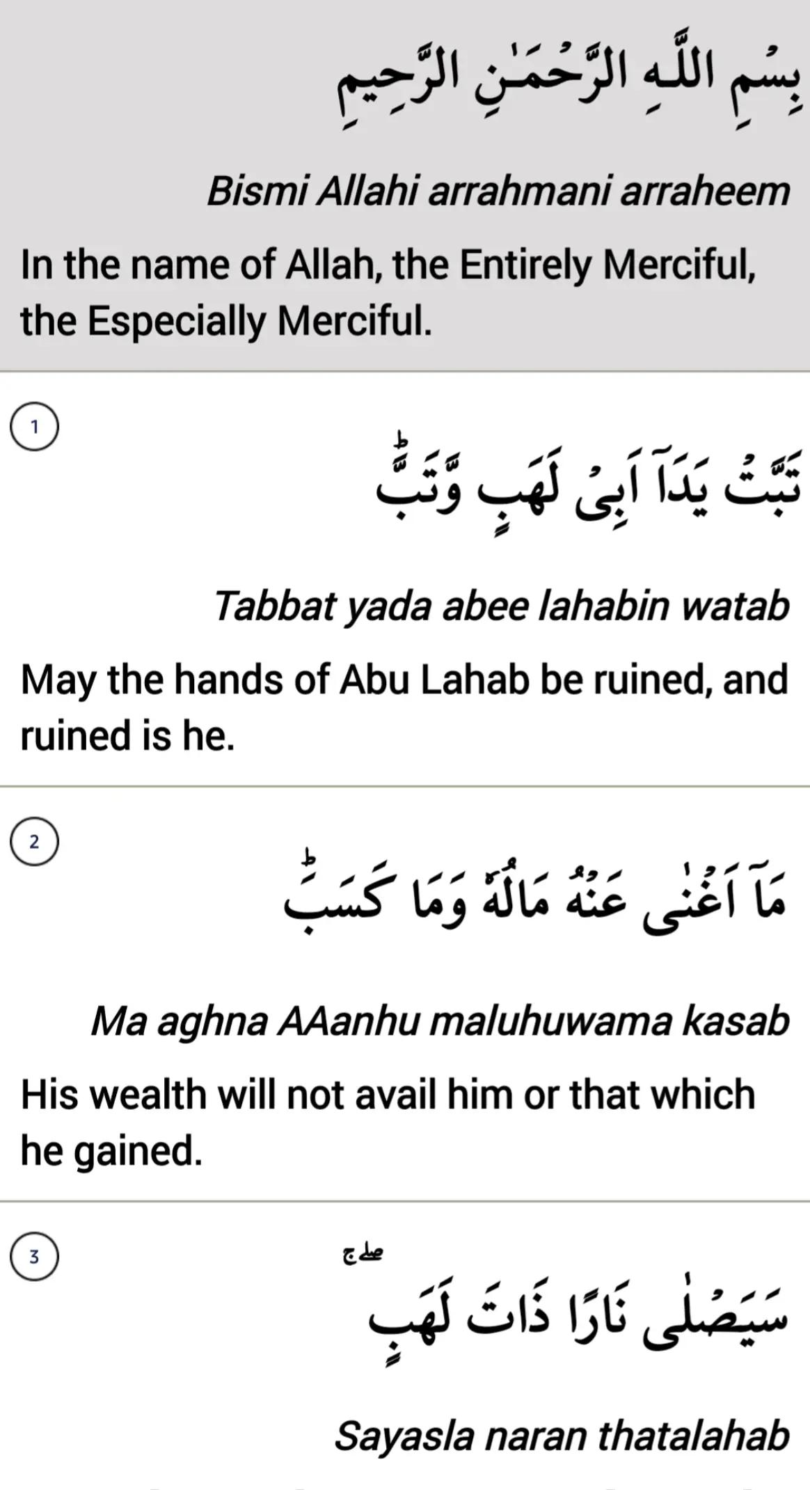 @Al Islam ✅