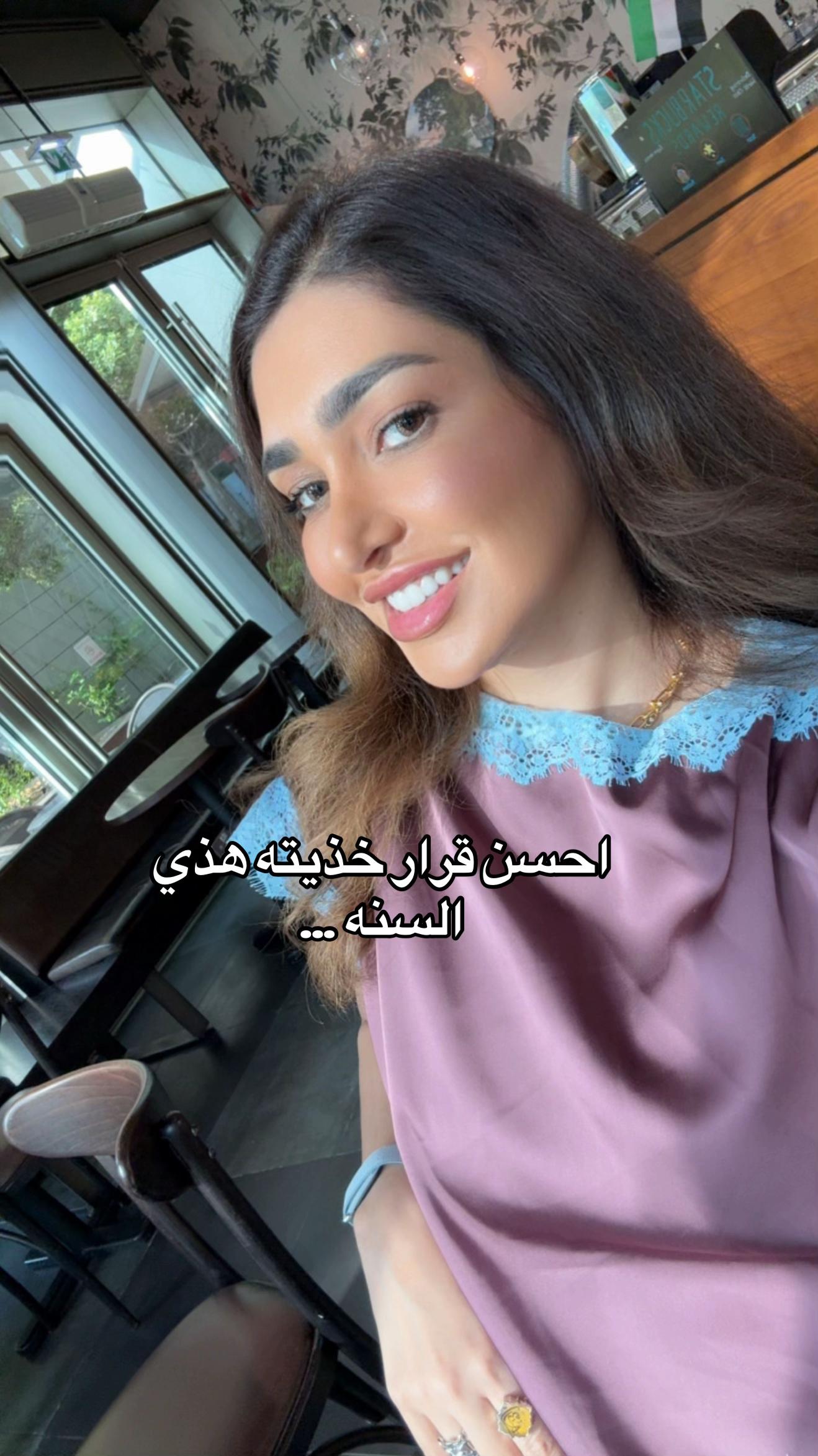 @شيماء withlove