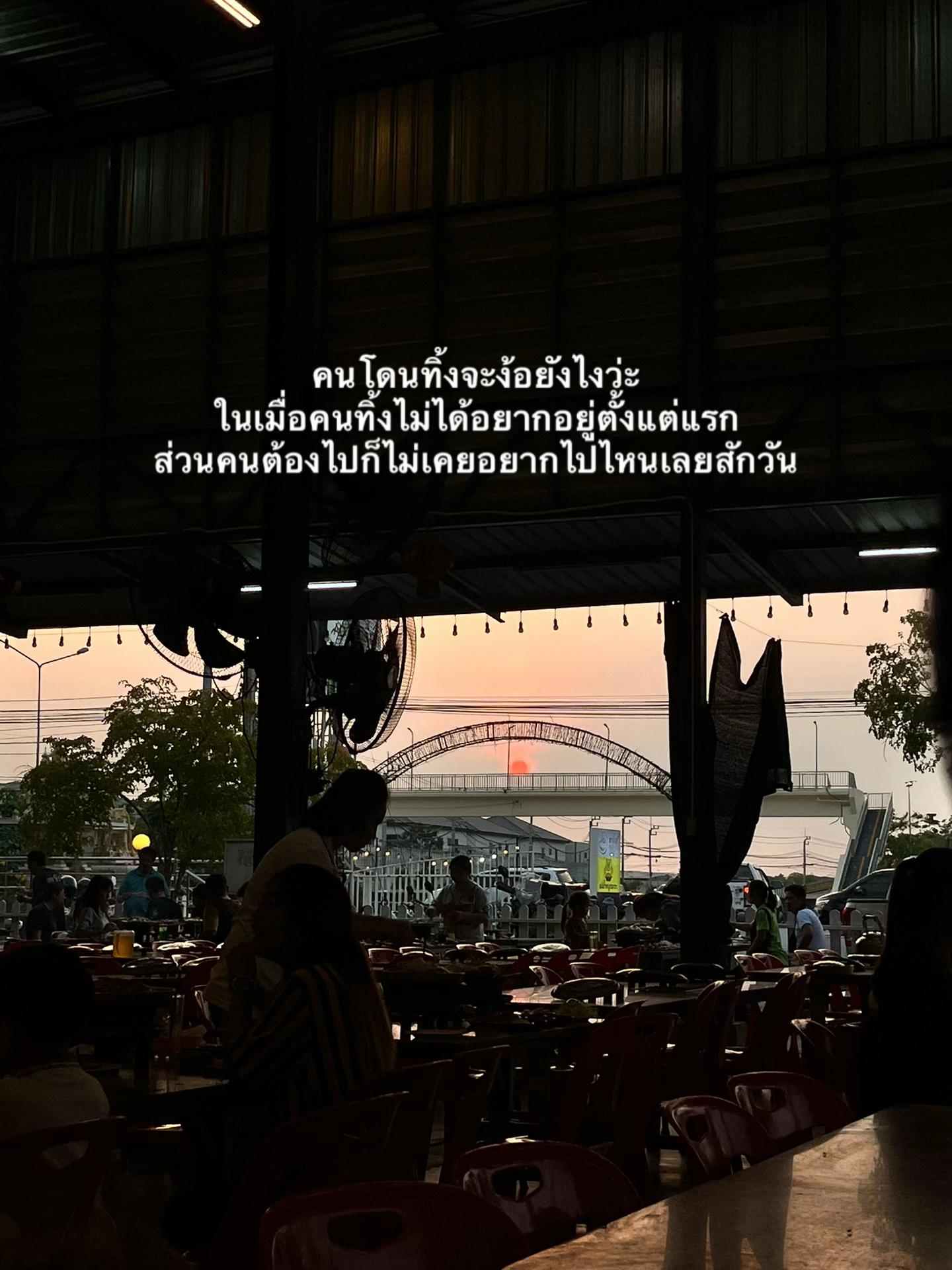 @ยังรักตัวเองได้ไม่เท่าเขาเลย