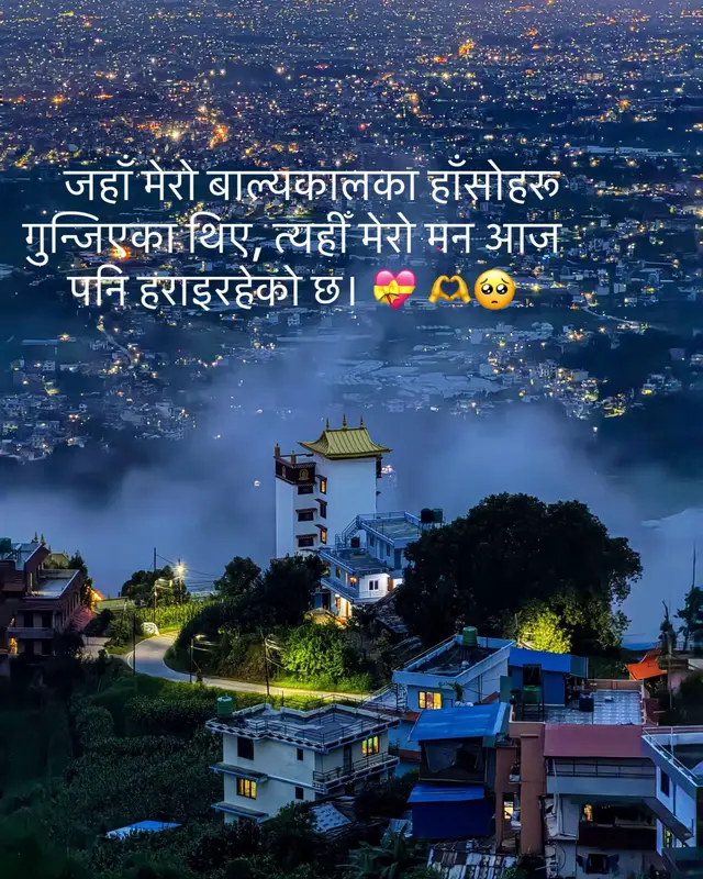 @Sakeena shrestha