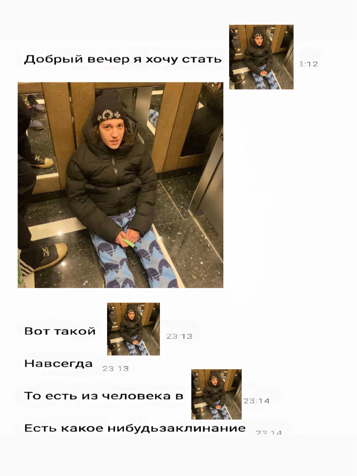 @DEFOLOVA
