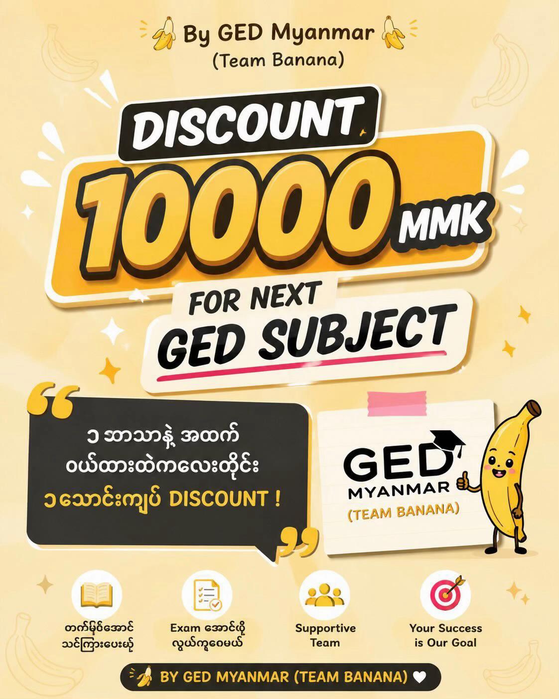 @gedleakquestion2026mm