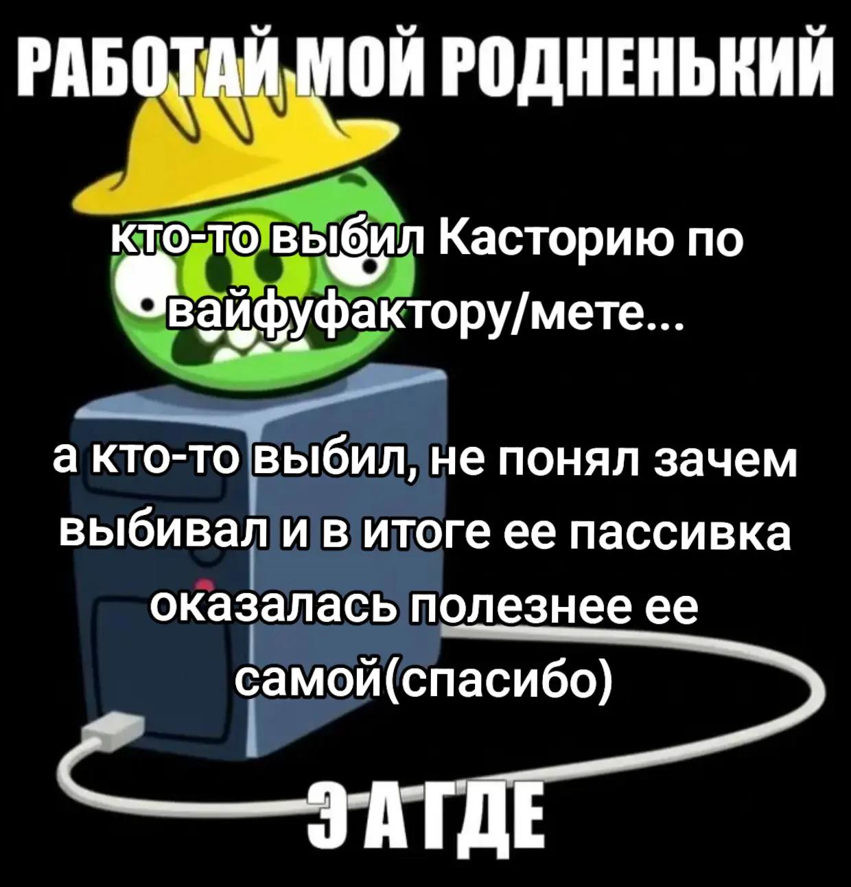 @авокадыш!
