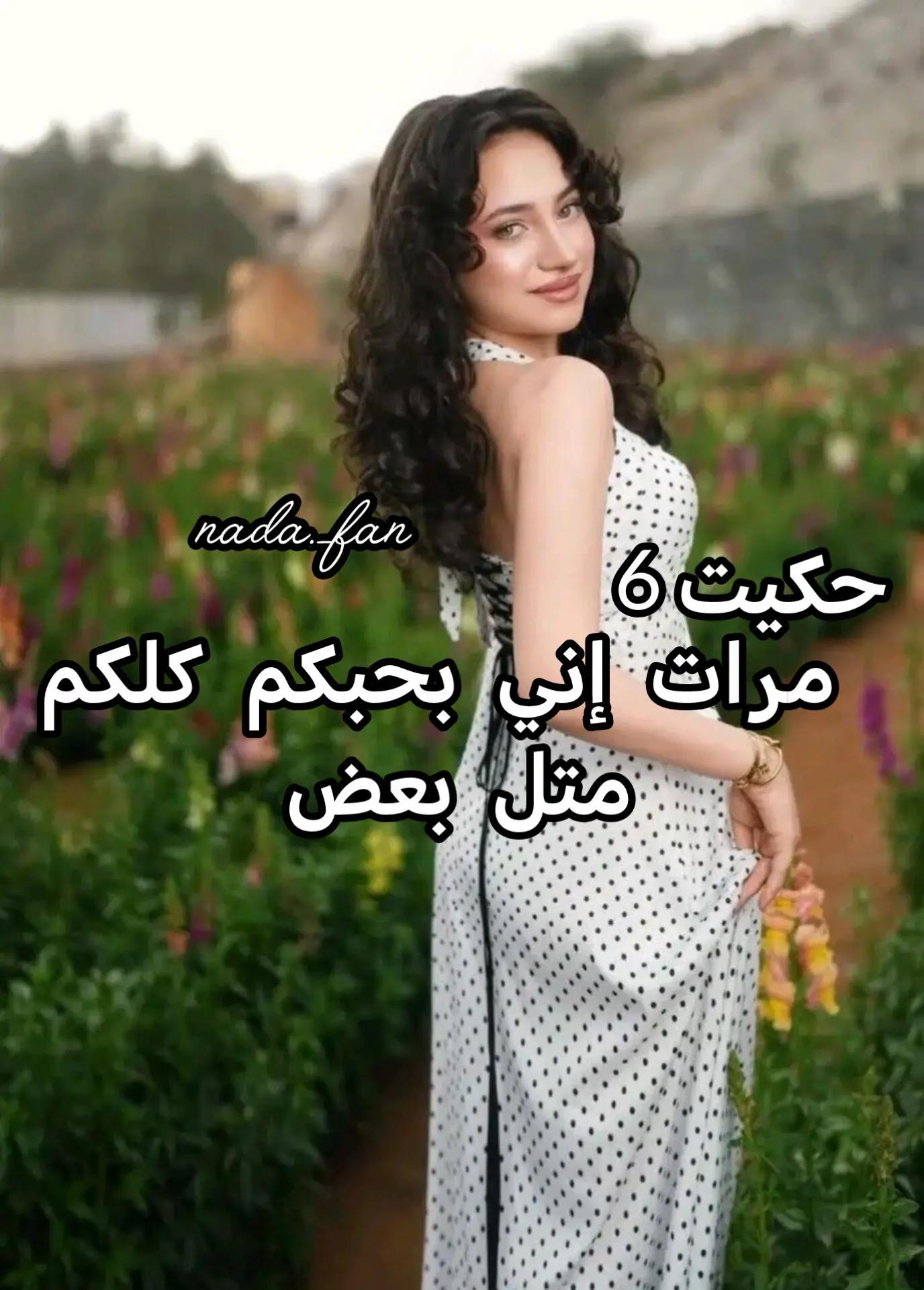 @ⁿᵃᵈᵃ❣️