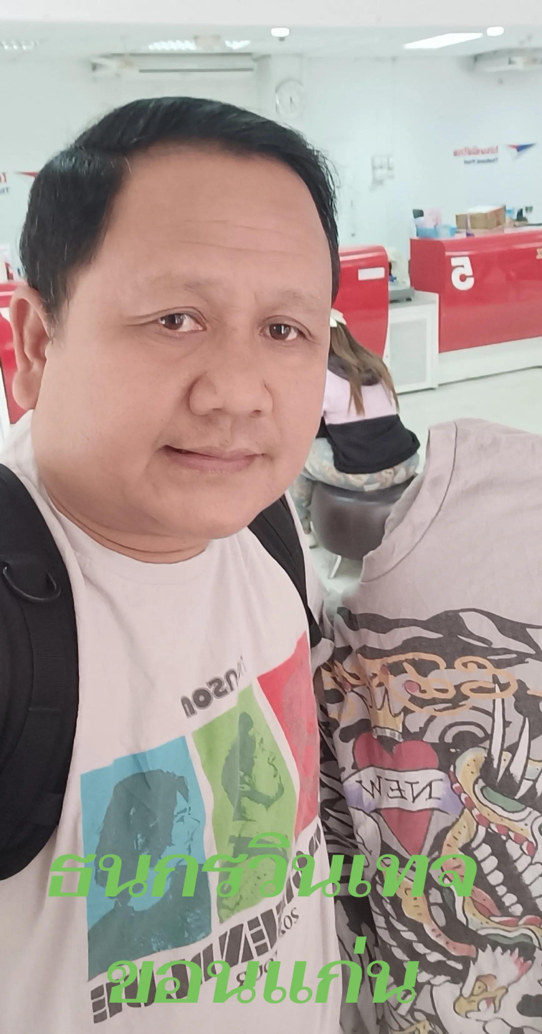 @Tanakron Mapong
