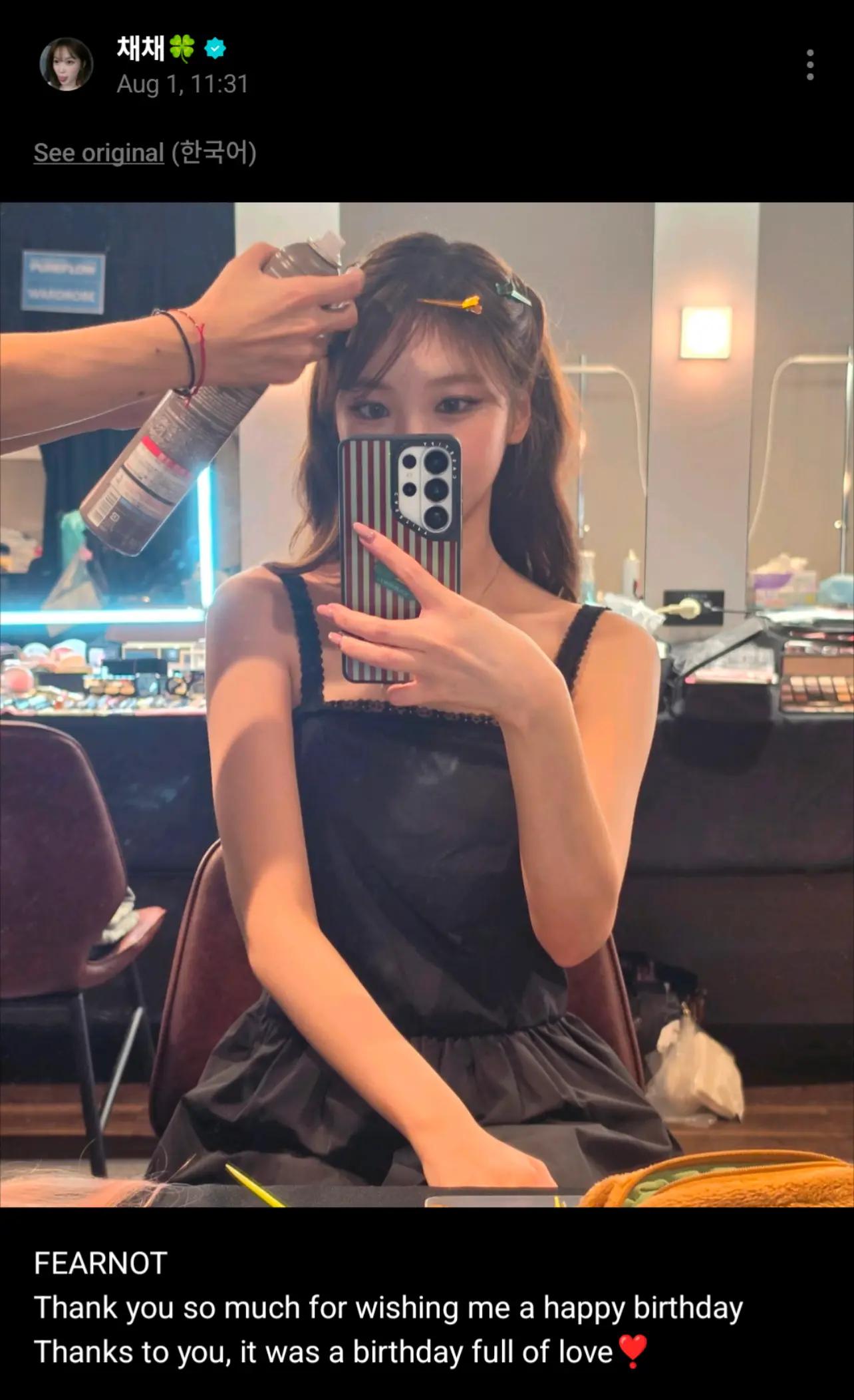 @Dianna_Eyekon🇻🇳