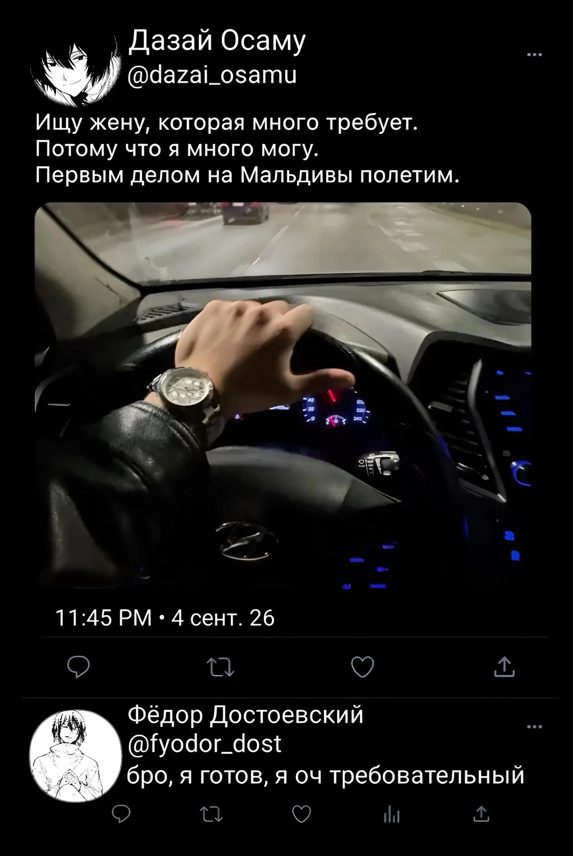 @ия дᴀзᴀйɸёдоᴩоʙнᴀ <𝟑 .ᐟ
