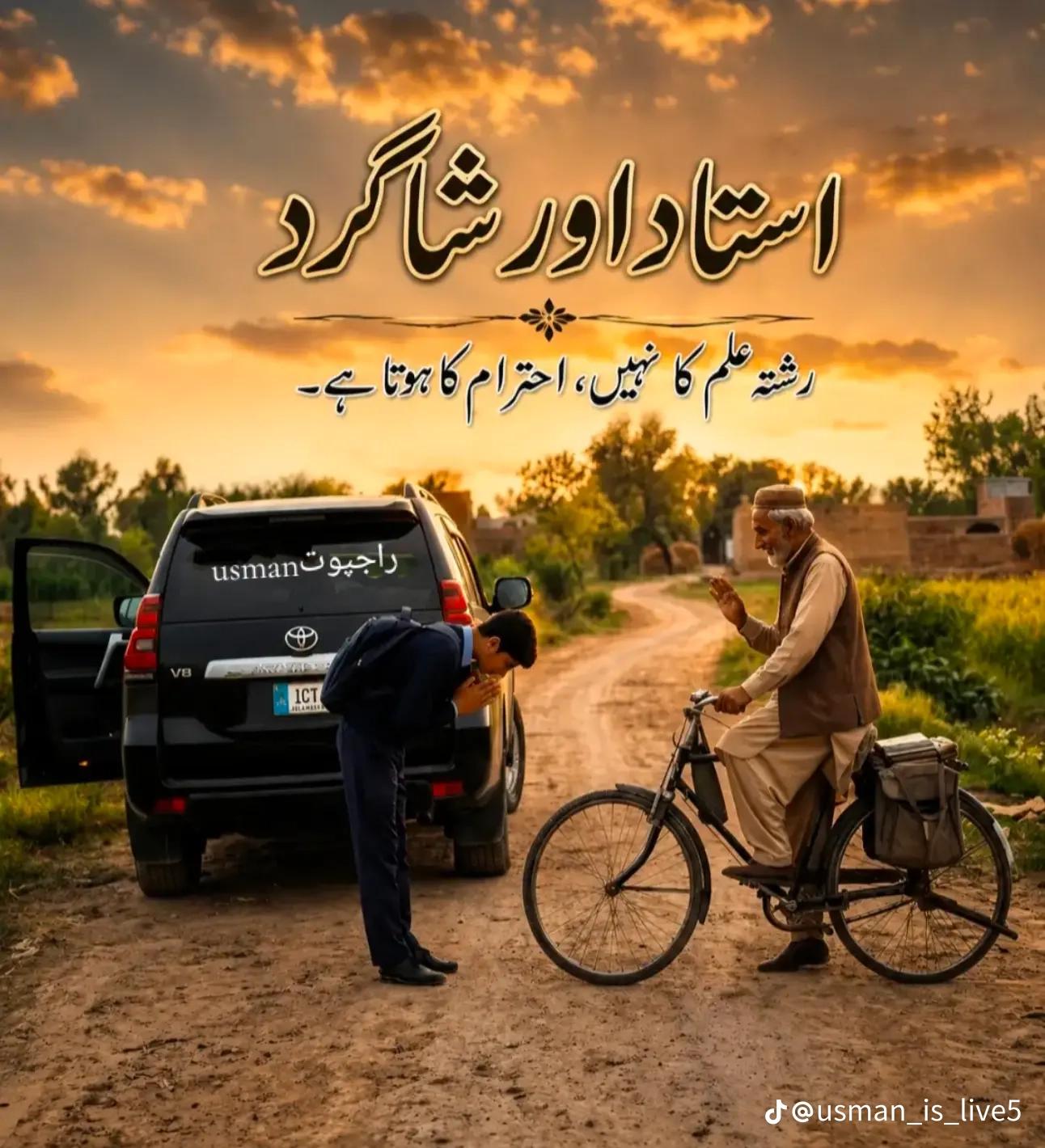 @مدثر گجر 🥀♠️♠️،،🦅🦅🐍🐍