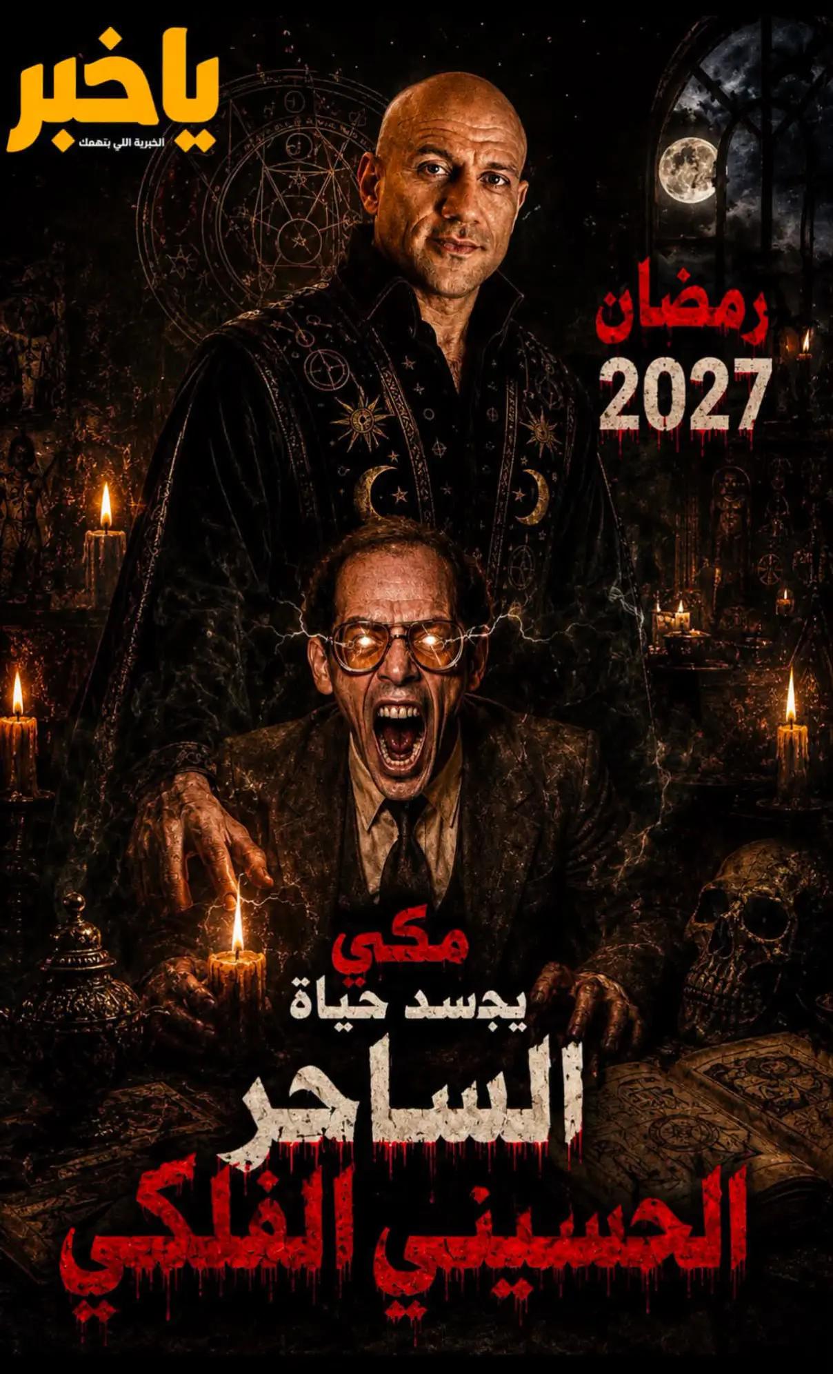 @Najlaa El Amrani