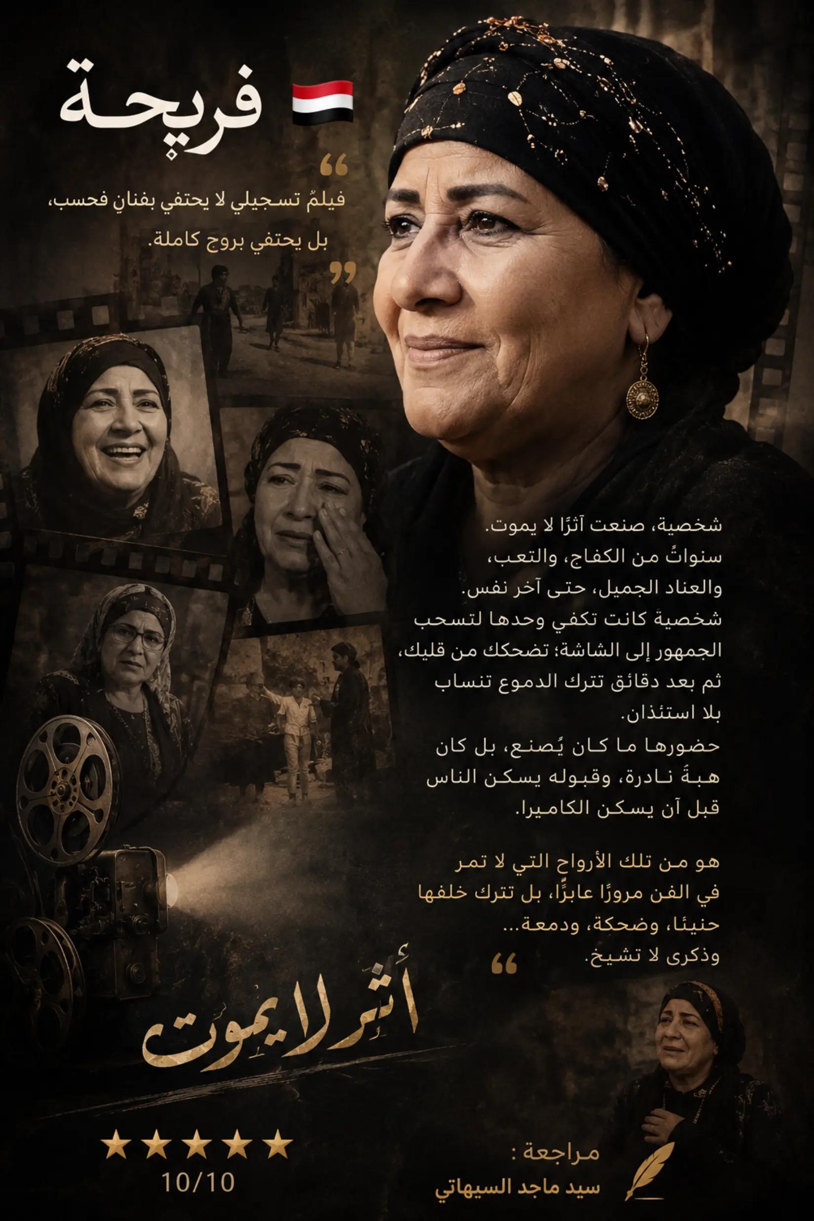 @سيد ماجد السيهاتي